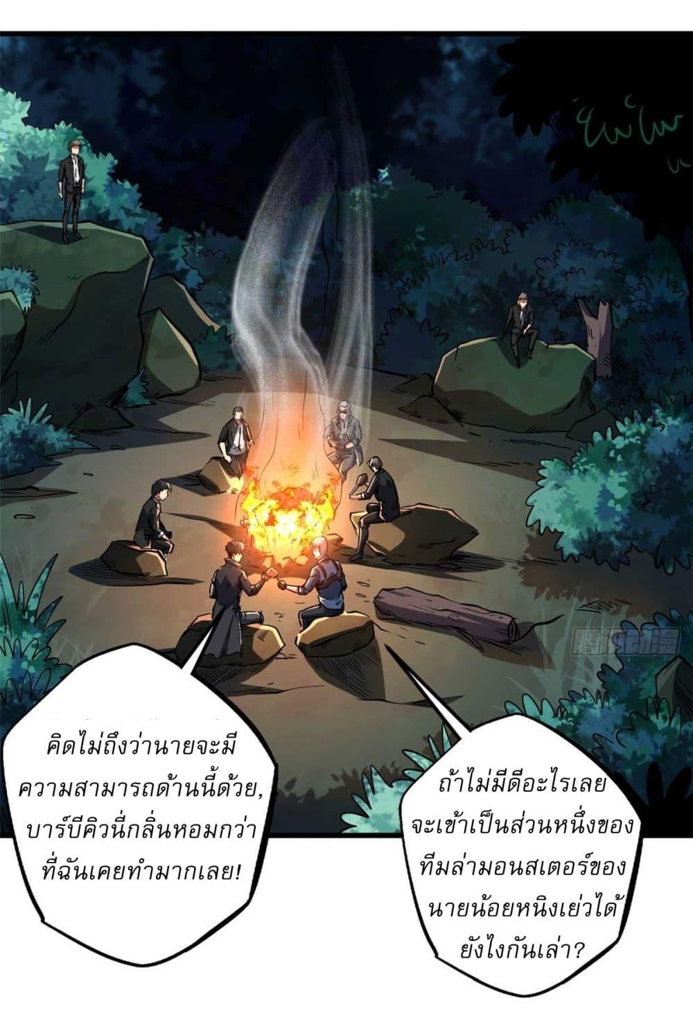 Manga-lc-com อ่านมังงะ อ่านการ์ตูน ออนไลน์ ฟรี Super God Gene ตอนที่ 1 2 3 4 5 6 7 8 9 10 11 12 13 14 ฟรี ไม่มีโฆษณา Manga-lc - อ่าน มังงะ อ่าน การ์ตูน ออนไลน์ อ่านมังงะ ฟรี