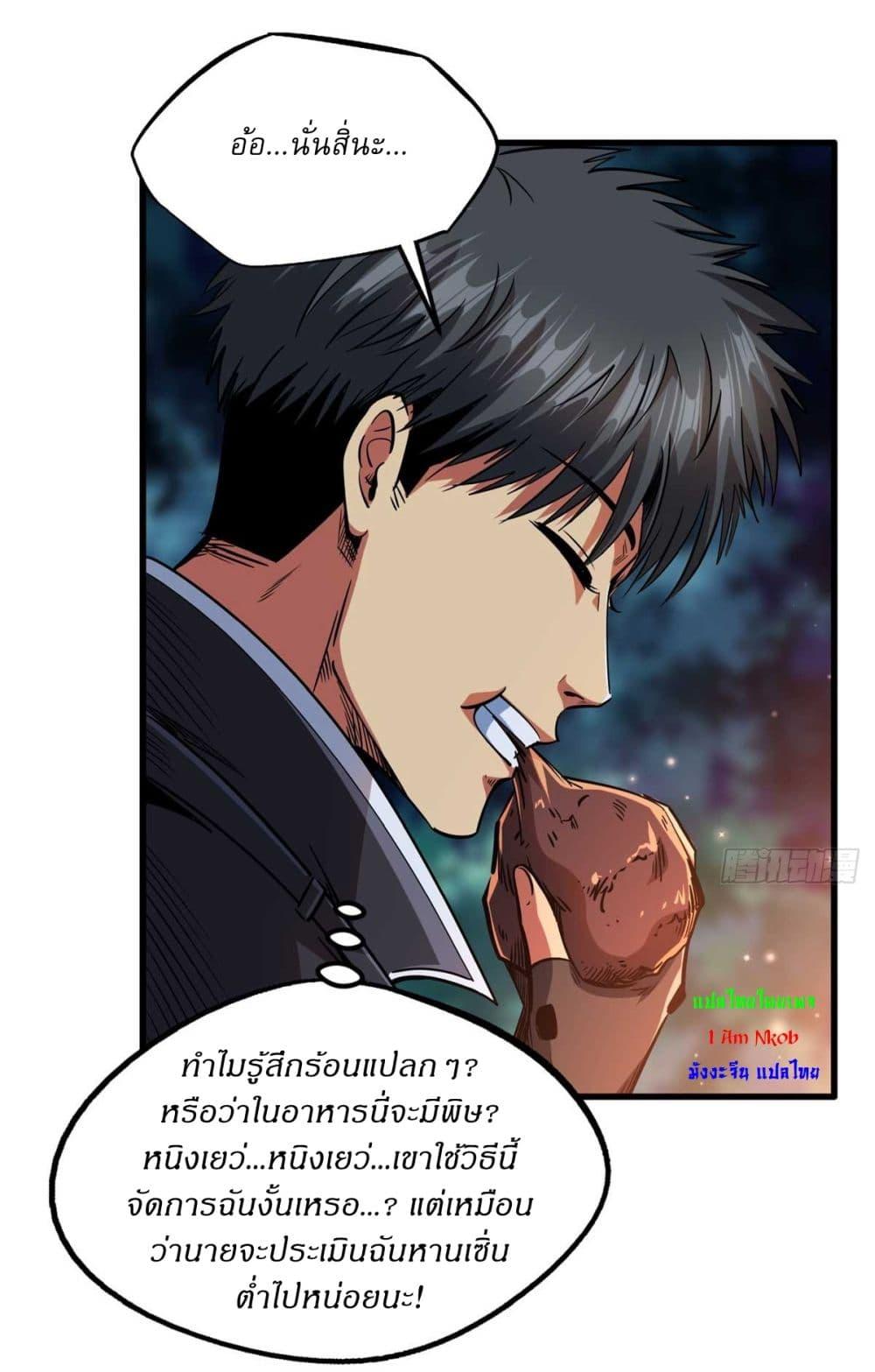 Manga-lc-com อ่านมังงะ อ่านการ์ตูน ออนไลน์ ฟรี Super God Gene ตอนที่ 1 2 3 4 5 6 7 8 9 10 11 12 13 14 ฟรี ไม่มีโฆษณา Manga-lc - อ่าน มังงะ อ่าน การ์ตูน ออนไลน์ อ่านมังงะ ฟรี