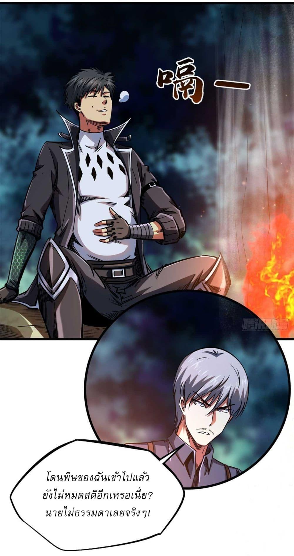 Manga-lc-com อ่านมังงะ อ่านการ์ตูน ออนไลน์ ฟรี Super God Gene ตอนที่ 1 2 3 4 5 6 7 8 9 10 11 12 13 14 ฟรี ไม่มีโฆษณา Manga-lc - อ่าน มังงะ อ่าน การ์ตูน ออนไลน์ อ่านมังงะ ฟรี