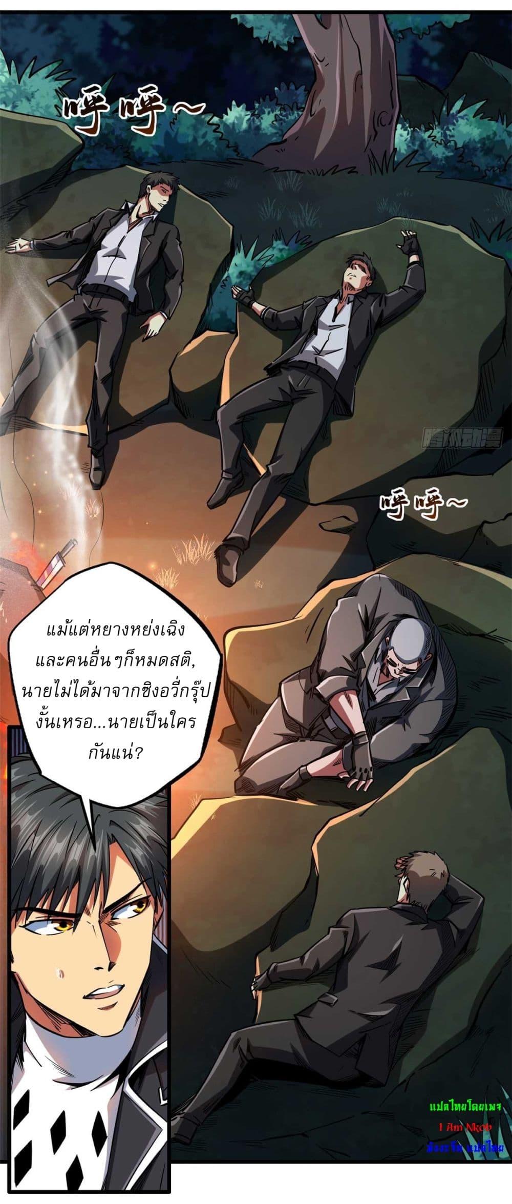 Manga-lc-com อ่านมังงะ อ่านการ์ตูน ออนไลน์ ฟรี Super God Gene ตอนที่ 1 2 3 4 5 6 7 8 9 10 11 12 13 14 ฟรี ไม่มีโฆษณา Manga-lc - อ่าน มังงะ อ่าน การ์ตูน ออนไลน์ อ่านมังงะ ฟรี