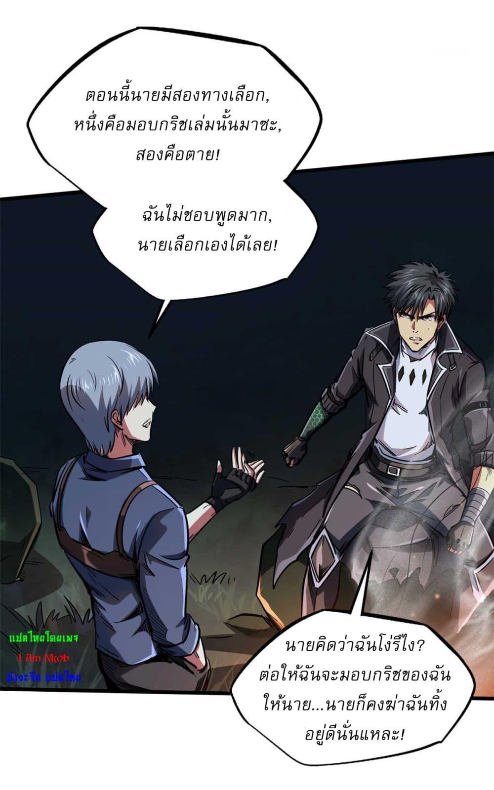Manga-lc-com อ่านมังงะ อ่านการ์ตูน ออนไลน์ ฟรี Super God Gene ตอนที่ 1 2 3 4 5 6 7 8 9 10 11 12 13 14 ฟรี ไม่มีโฆษณา Manga-lc - อ่าน มังงะ อ่าน การ์ตูน ออนไลน์ อ่านมังงะ ฟรี