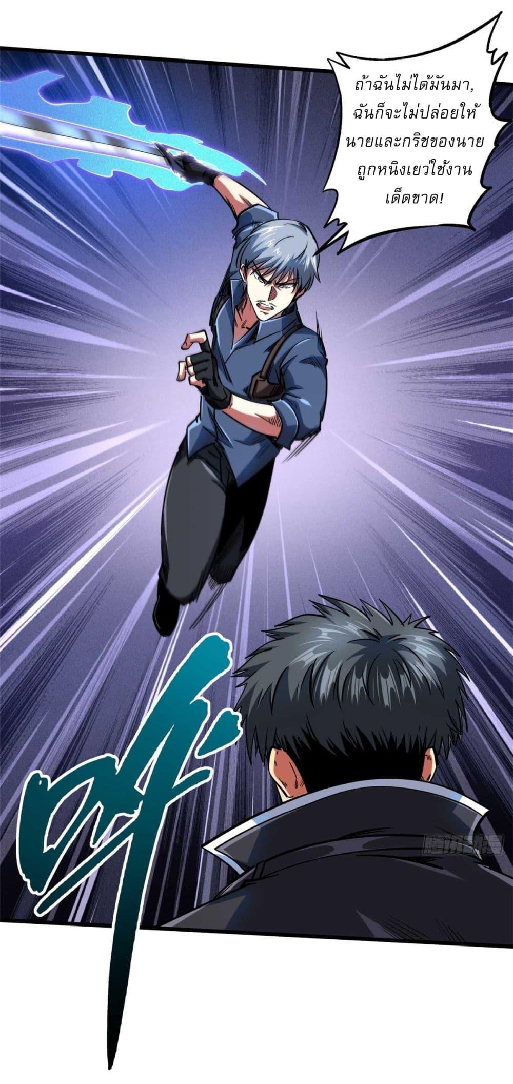 Manga-lc-com อ่านมังงะ อ่านการ์ตูน ออนไลน์ ฟรี Super God Gene ตอนที่ 1 2 3 4 5 6 7 8 9 10 11 12 13 14 ฟรี ไม่มีโฆษณา Manga-lc - อ่าน มังงะ อ่าน การ์ตูน ออนไลน์ อ่านมังงะ ฟรี