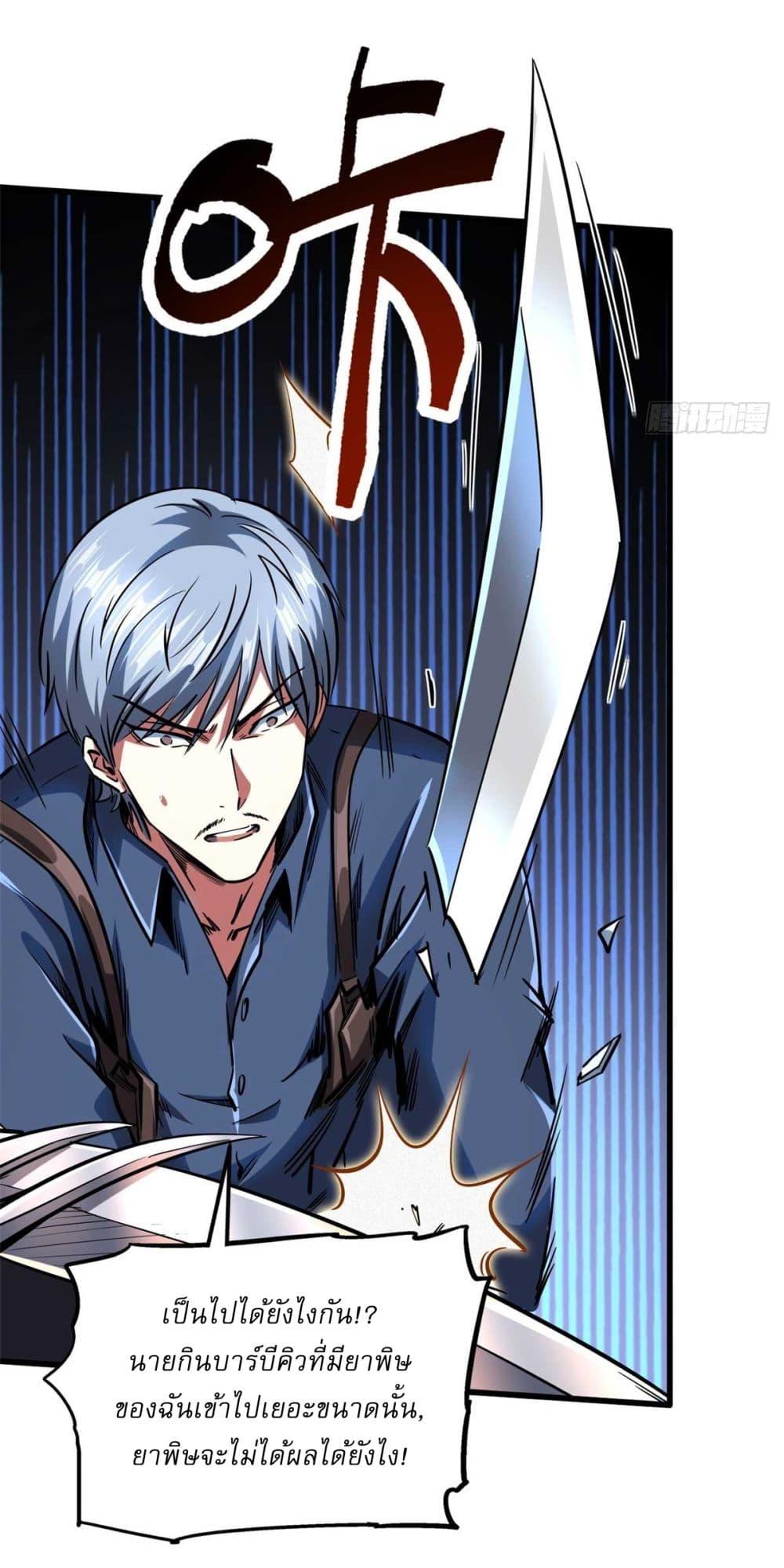 Manga-lc-com อ่านมังงะ อ่านการ์ตูน ออนไลน์ ฟรี Super God Gene ตอนที่ 1 2 3 4 5 6 7 8 9 10 11 12 13 14 ฟรี ไม่มีโฆษณา Manga-lc - อ่าน มังงะ อ่าน การ์ตูน ออนไลน์ อ่านมังงะ ฟรี