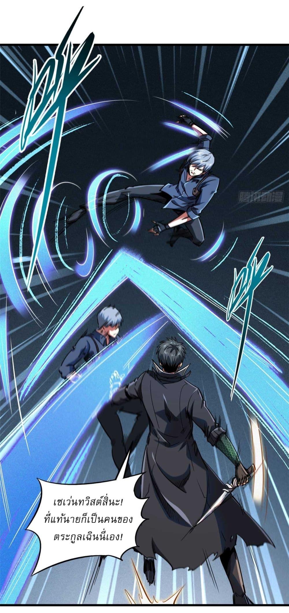 Manga-lc-com อ่านมังงะ อ่านการ์ตูน ออนไลน์ ฟรี Super God Gene ตอนที่ 1 2 3 4 5 6 7 8 9 10 11 12 13 14 ฟรี ไม่มีโฆษณา Manga-lc - อ่าน มังงะ อ่าน การ์ตูน ออนไลน์ อ่านมังงะ ฟรี