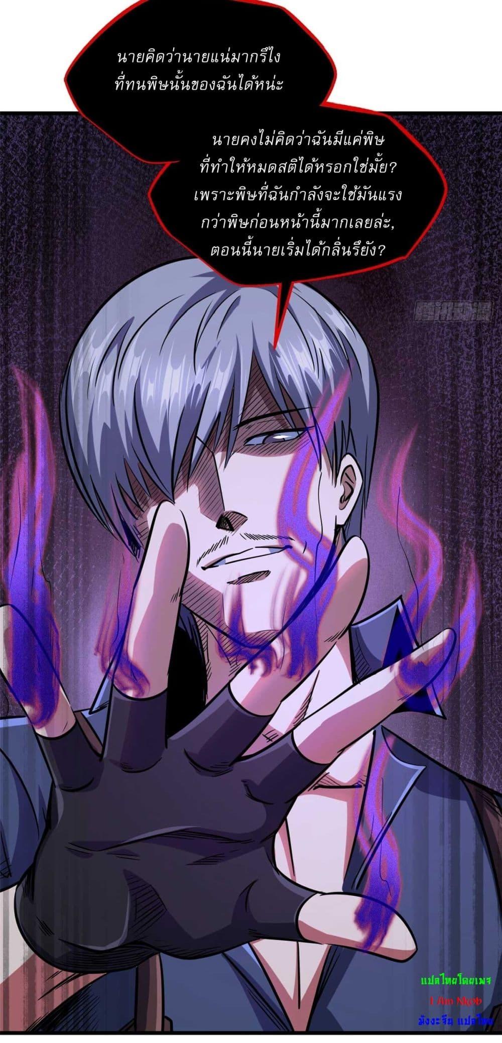 Manga-lc-com อ่านมังงะ อ่านการ์ตูน ออนไลน์ ฟรี Super God Gene ตอนที่ 1 2 3 4 5 6 7 8 9 10 11 12 13 14 ฟรี ไม่มีโฆษณา Manga-lc - อ่าน มังงะ อ่าน การ์ตูน ออนไลน์ อ่านมังงะ ฟรี