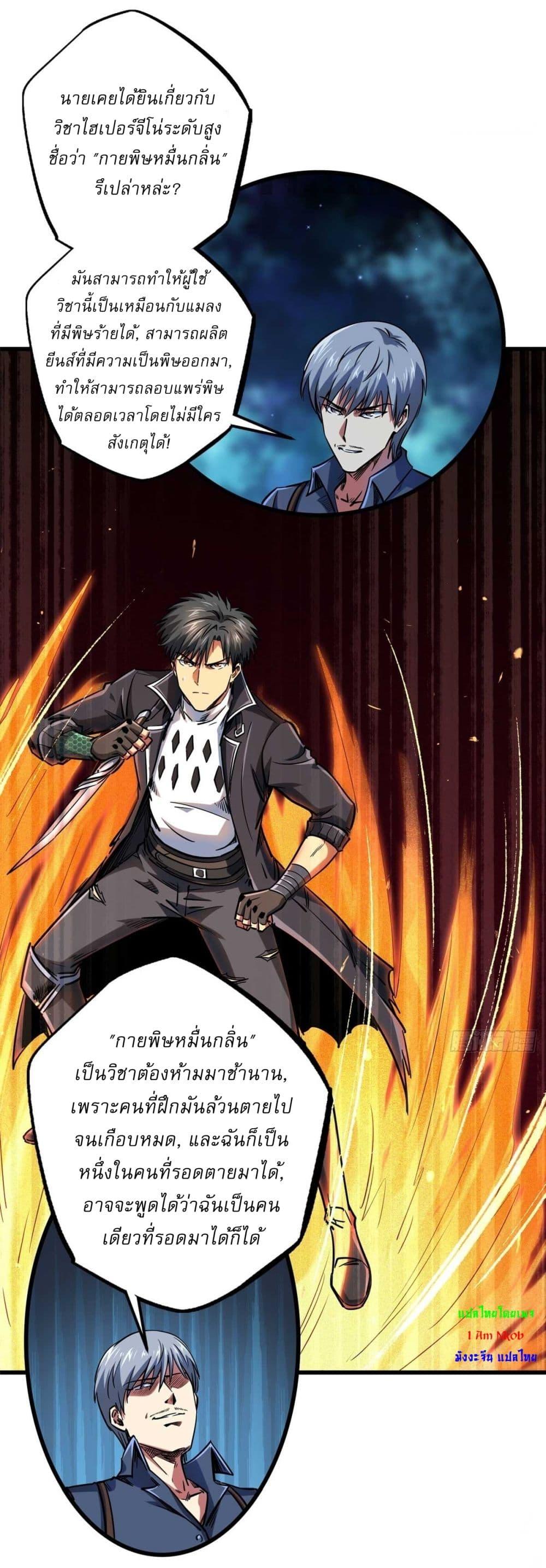 Manga-lc-com อ่านมังงะ อ่านการ์ตูน ออนไลน์ ฟรี Super God Gene ตอนที่ 1 2 3 4 5 6 7 8 9 10 11 12 13 14 ฟรี ไม่มีโฆษณา Manga-lc - อ่าน มังงะ อ่าน การ์ตูน ออนไลน์ อ่านมังงะ ฟรี