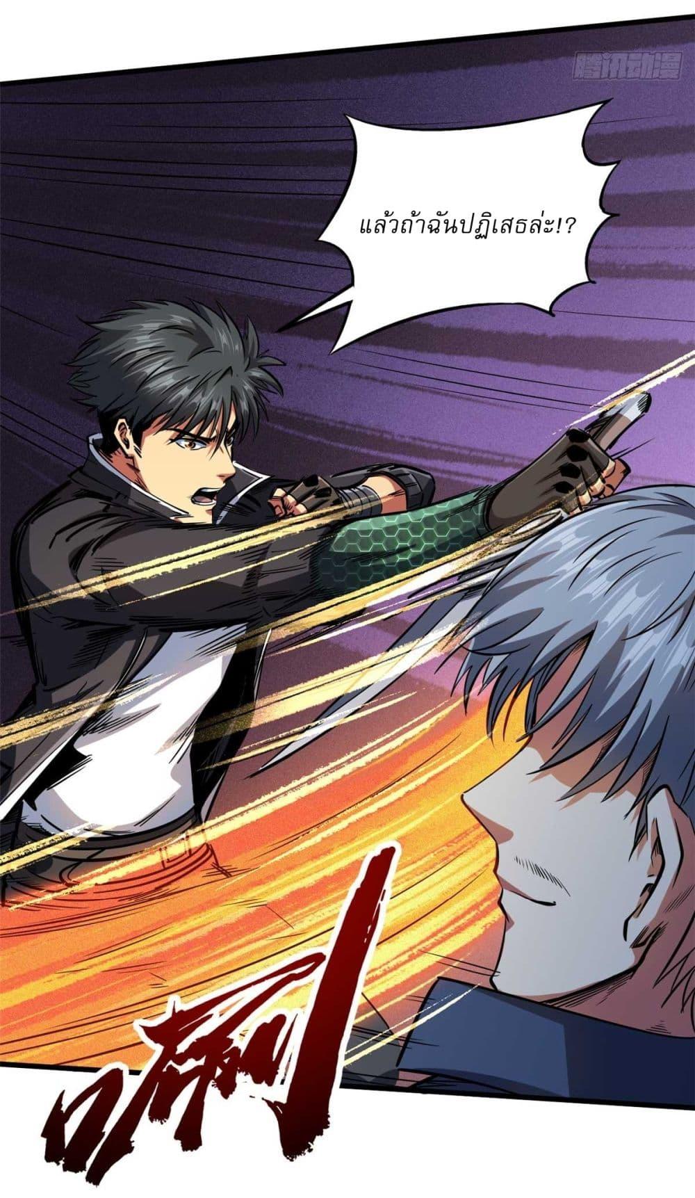 Manga-lc-com อ่านมังงะ อ่านการ์ตูน ออนไลน์ ฟรี Super God Gene ตอนที่ 1 2 3 4 5 6 7 8 9 10 11 12 13 14 ฟรี ไม่มีโฆษณา Manga-lc - อ่าน มังงะ อ่าน การ์ตูน ออนไลน์ อ่านมังงะ ฟรี