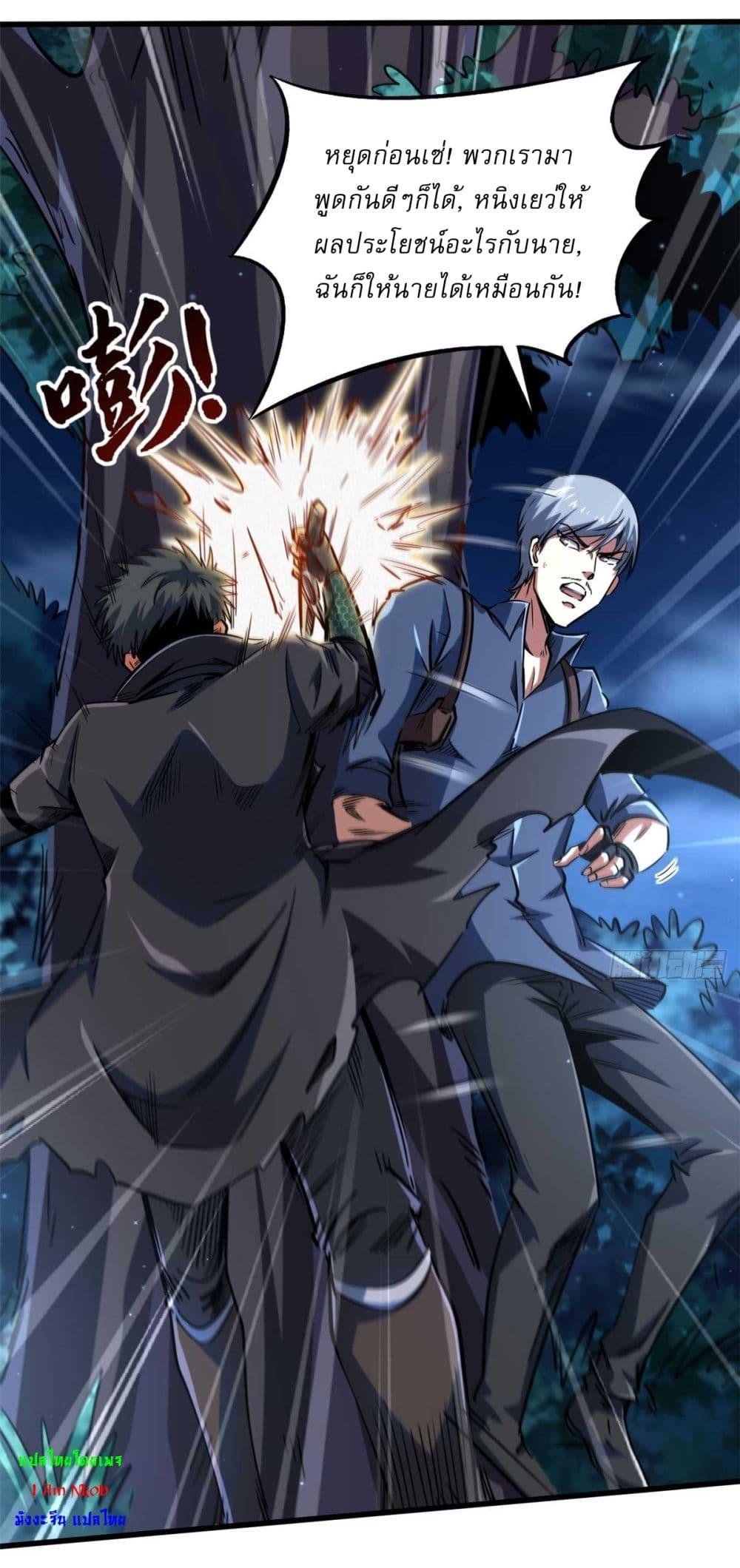 Manga-lc-com อ่านมังงะ อ่านการ์ตูน ออนไลน์ ฟรี Super God Gene ตอนที่ 1 2 3 4 5 6 7 8 9 10 11 12 13 14 ฟรี ไม่มีโฆษณา Manga-lc - อ่าน มังงะ อ่าน การ์ตูน ออนไลน์ อ่านมังงะ ฟรี