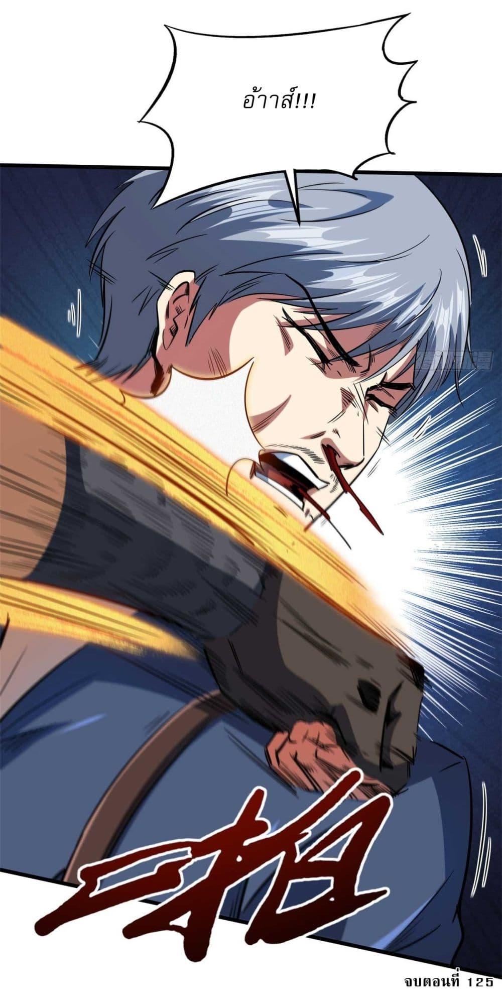 Manga-lc-com อ่านมังงะ อ่านการ์ตูน ออนไลน์ ฟรี Super God Gene ตอนที่ 1 2 3 4 5 6 7 8 9 10 11 12 13 14 ฟรี ไม่มีโฆษณา Manga-lc - อ่าน มังงะ อ่าน การ์ตูน ออนไลน์ อ่านมังงะ ฟรี