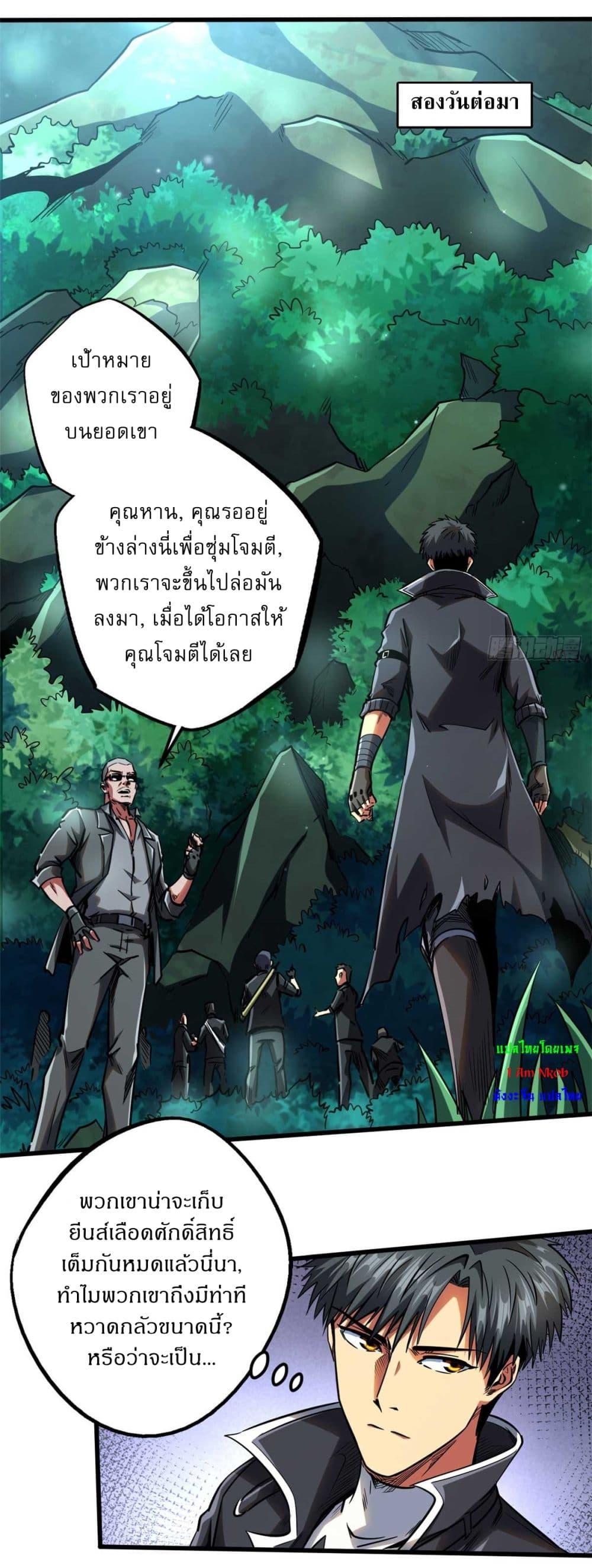 Manga-lc-com อ่านมังงะ อ่านการ์ตูน ออนไลน์ ฟรี Super God Gene ตอนที่ 1 2 3 4 5 6 7 8 9 10 11 12 13 14 ฟรี ไม่มีโฆษณา Manga-lc - อ่าน มังงะ อ่าน การ์ตูน ออนไลน์ อ่านมังงะ ฟรี
