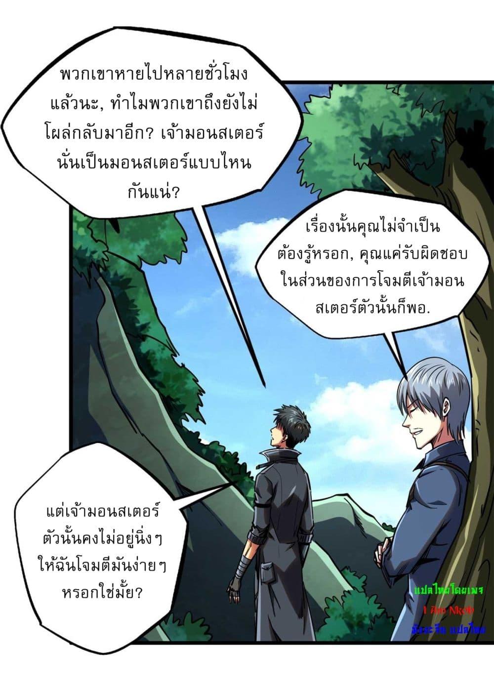 Manga-lc-com อ่านมังงะ อ่านการ์ตูน ออนไลน์ ฟรี Super God Gene ตอนที่ 1 2 3 4 5 6 7 8 9 10 11 12 13 14 ฟรี ไม่มีโฆษณา Manga-lc - อ่าน มังงะ อ่าน การ์ตูน ออนไลน์ อ่านมังงะ ฟรี