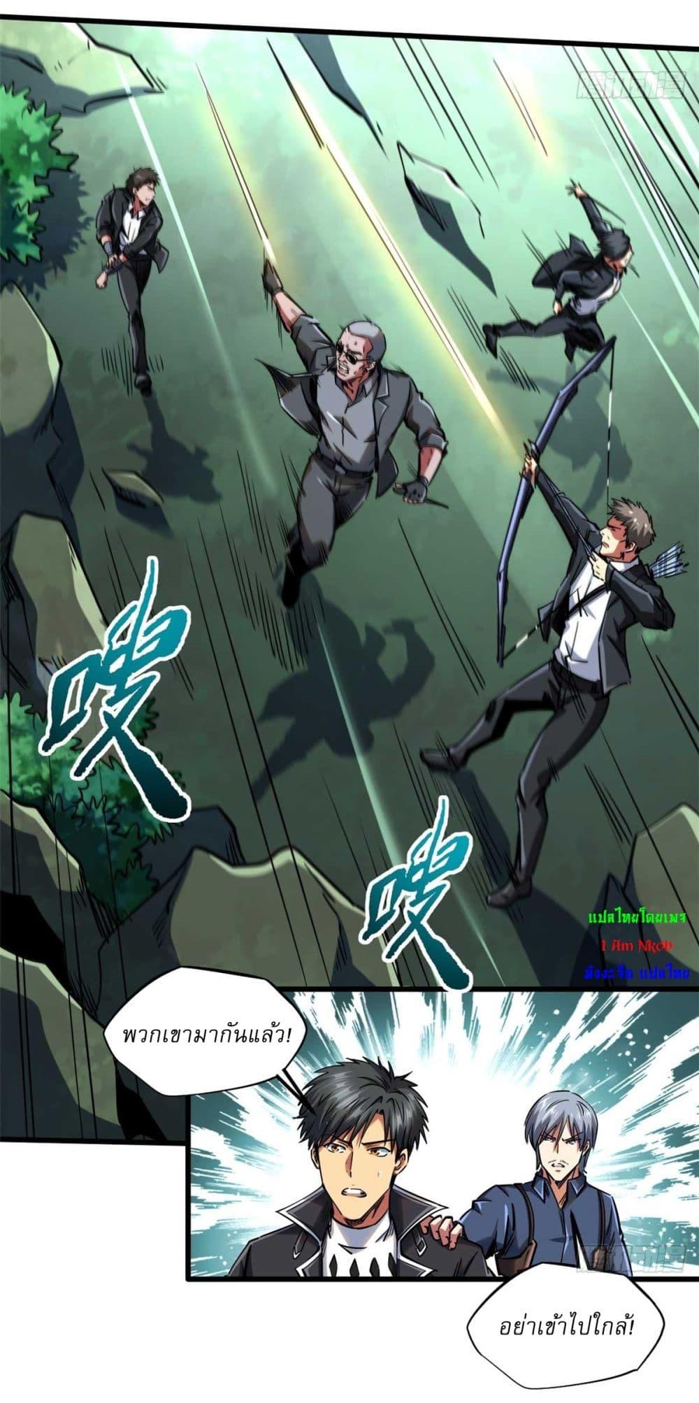 Manga-lc-com อ่านมังงะ อ่านการ์ตูน ออนไลน์ ฟรี Super God Gene ตอนที่ 1 2 3 4 5 6 7 8 9 10 11 12 13 14 ฟรี ไม่มีโฆษณา Manga-lc - อ่าน มังงะ อ่าน การ์ตูน ออนไลน์ อ่านมังงะ ฟรี