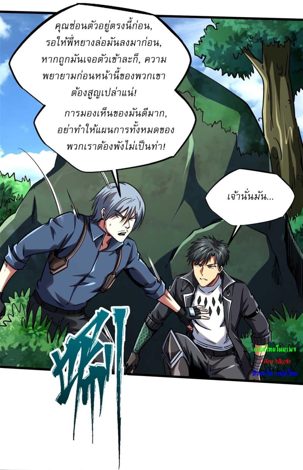Manga-lc-com อ่านมังงะ อ่านการ์ตูน ออนไลน์ ฟรี Super God Gene ตอนที่ 1 2 3 4 5 6 7 8 9 10 11 12 13 14 ฟรี ไม่มีโฆษณา Manga-lc - อ่าน มังงะ อ่าน การ์ตูน ออนไลน์ อ่านมังงะ ฟรี