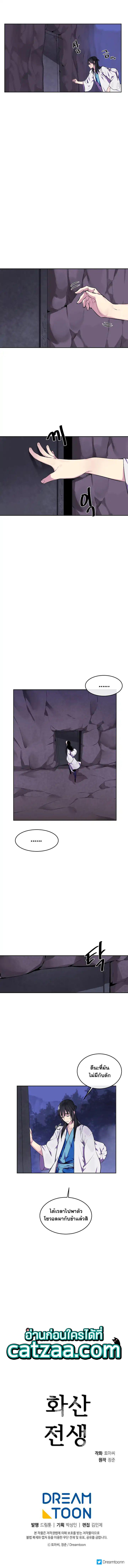 Manga-lc-com อ่านมังงะ อ่านการ์ตูน ออนไลน์ ฟรี Volcanic Age ตอนที่ 1 2 3 4 5 6 7 8 9 10 11 12 13 14 ฟรี ไม่มีโฆษณา Manga-lc - อ่าน มังงะ อ่าน การ์ตูน ออนไลน์ อ่านมังงะ ฟรี