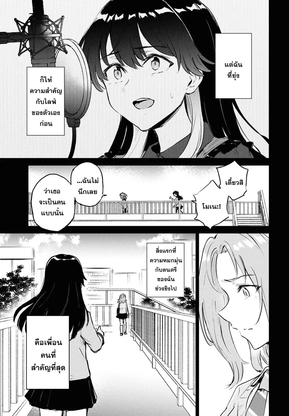 Manga-lc-com อ่านมังงะ อ่านการ์ตูน ออนไลน์ ฟรี Ashita, Hadashi de Koi ตอนที่ 1 2 3 4 5 6 7 8 9 10 11 12 13 14 ฟรี ไม่มีโฆษณา Manga-lc - อ่าน มังงะ อ่าน การ์ตูน ออนไลน์ อ่านมังงะ ฟรี