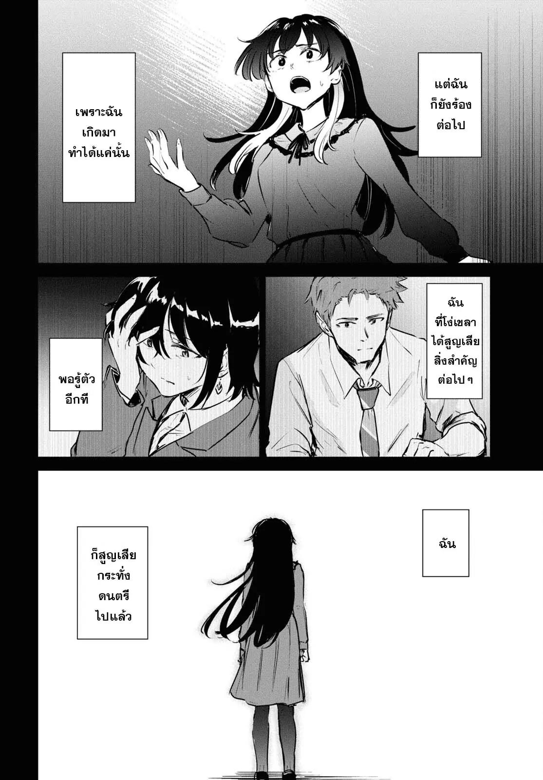 Manga-lc-com อ่านมังงะ อ่านการ์ตูน ออนไลน์ ฟรี Ashita, Hadashi de Koi ตอนที่ 1 2 3 4 5 6 7 8 9 10 11 12 13 14 ฟรี ไม่มีโฆษณา Manga-lc - อ่าน มังงะ อ่าน การ์ตูน ออนไลน์ อ่านมังงะ ฟรี
