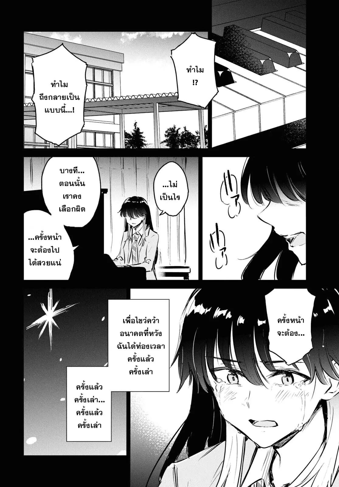 Manga-lc-com อ่านมังงะ อ่านการ์ตูน ออนไลน์ ฟรี Ashita, Hadashi de Koi ตอนที่ 1 2 3 4 5 6 7 8 9 10 11 12 13 14 ฟรี ไม่มีโฆษณา Manga-lc - อ่าน มังงะ อ่าน การ์ตูน ออนไลน์ อ่านมังงะ ฟรี