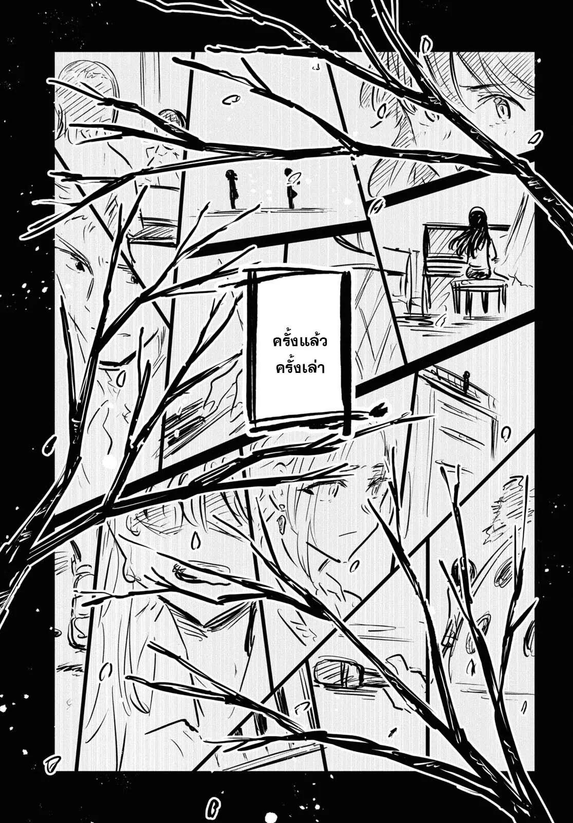 Manga-lc-com อ่านมังงะ อ่านการ์ตูน ออนไลน์ ฟรี Ashita, Hadashi de Koi ตอนที่ 1 2 3 4 5 6 7 8 9 10 11 12 13 14 ฟรี ไม่มีโฆษณา Manga-lc - อ่าน มังงะ อ่าน การ์ตูน ออนไลน์ อ่านมังงะ ฟรี