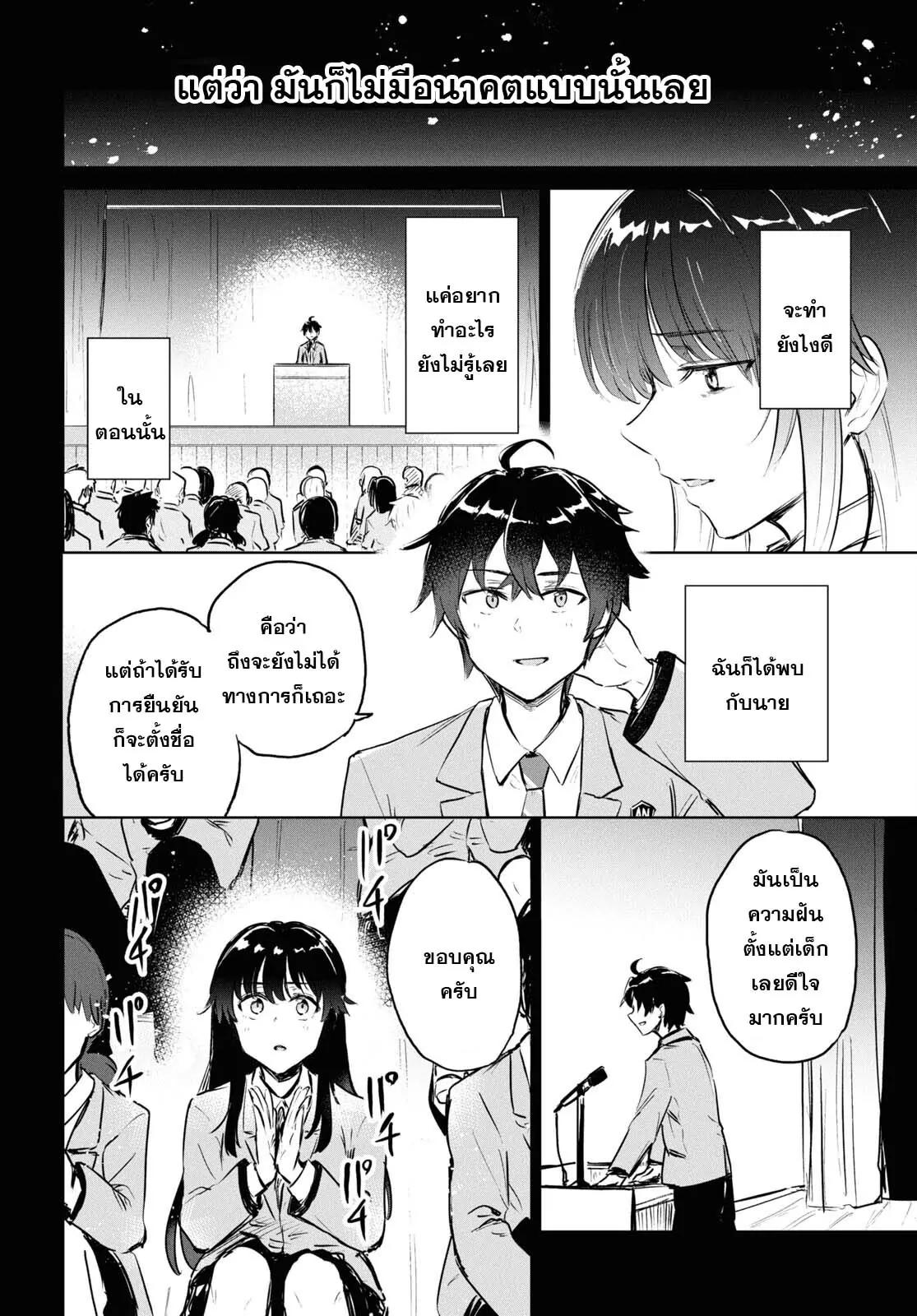 Manga-lc-com อ่านมังงะ อ่านการ์ตูน ออนไลน์ ฟรี Ashita, Hadashi de Koi ตอนที่ 1 2 3 4 5 6 7 8 9 10 11 12 13 14 ฟรี ไม่มีโฆษณา Manga-lc - อ่าน มังงะ อ่าน การ์ตูน ออนไลน์ อ่านมังงะ ฟรี
