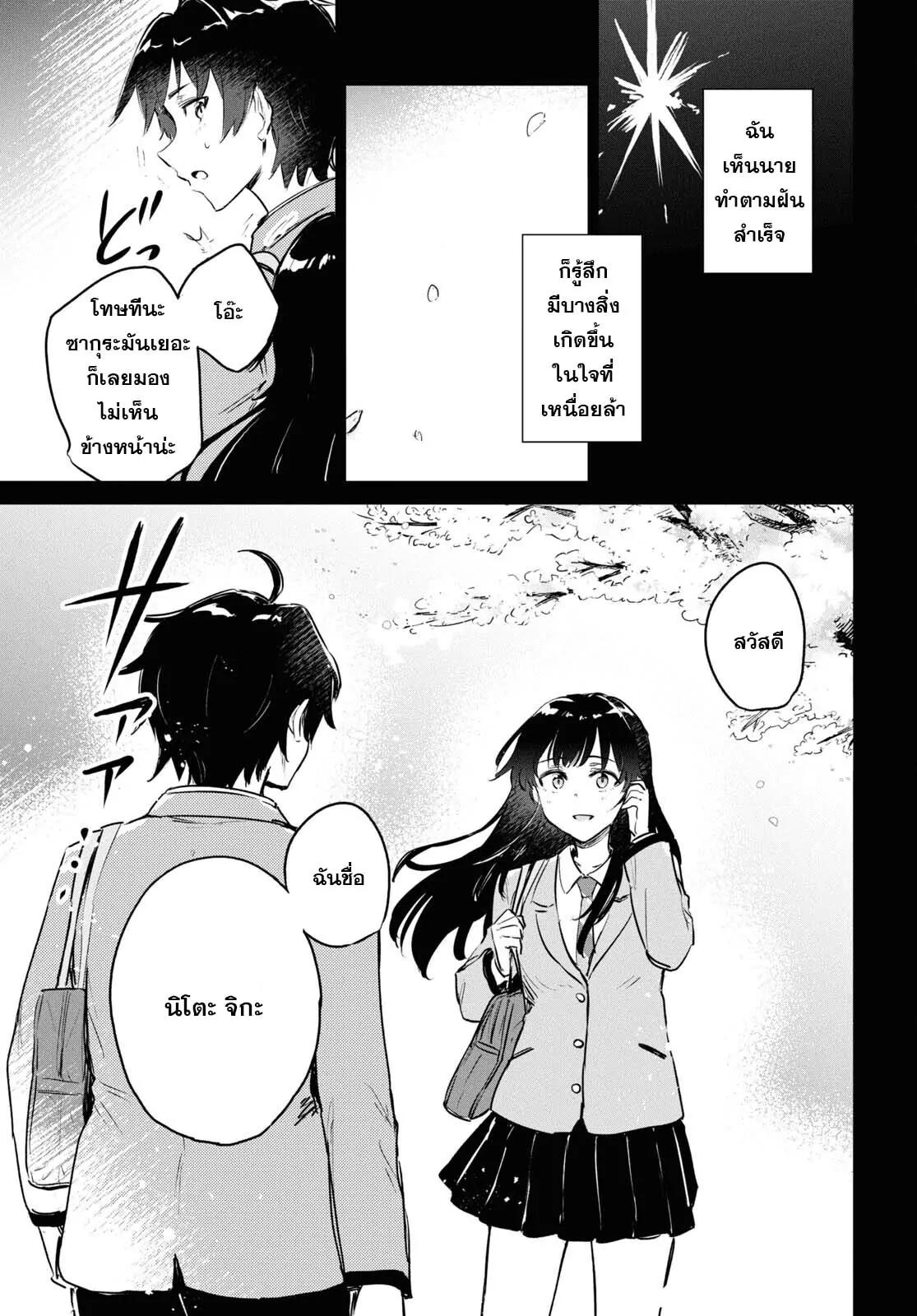 Manga-lc-com อ่านมังงะ อ่านการ์ตูน ออนไลน์ ฟรี Ashita, Hadashi de Koi ตอนที่ 1 2 3 4 5 6 7 8 9 10 11 12 13 14 ฟรี ไม่มีโฆษณา Manga-lc - อ่าน มังงะ อ่าน การ์ตูน ออนไลน์ อ่านมังงะ ฟรี
