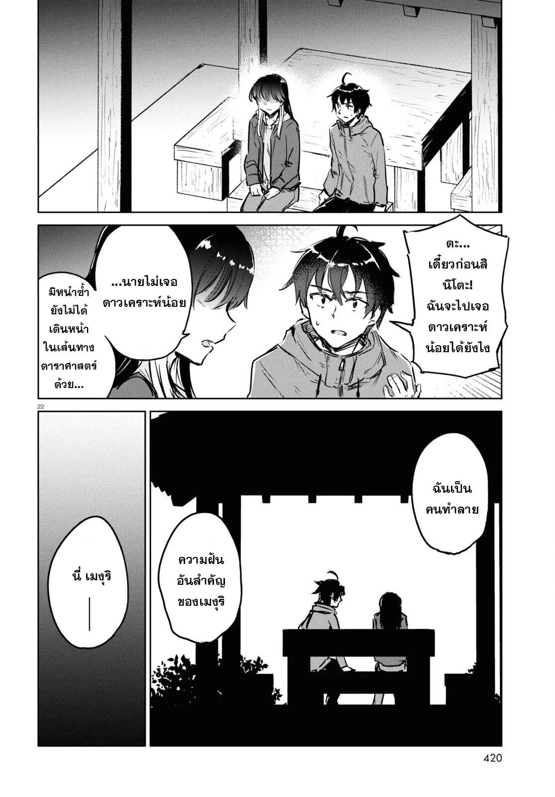 Manga-lc-com อ่านมังงะ อ่านการ์ตูน ออนไลน์ ฟรี Ashita, Hadashi de Koi ตอนที่ 1 2 3 4 5 6 7 8 9 10 11 12 13 14 ฟรี ไม่มีโฆษณา Manga-lc - อ่าน มังงะ อ่าน การ์ตูน ออนไลน์ อ่านมังงะ ฟรี
