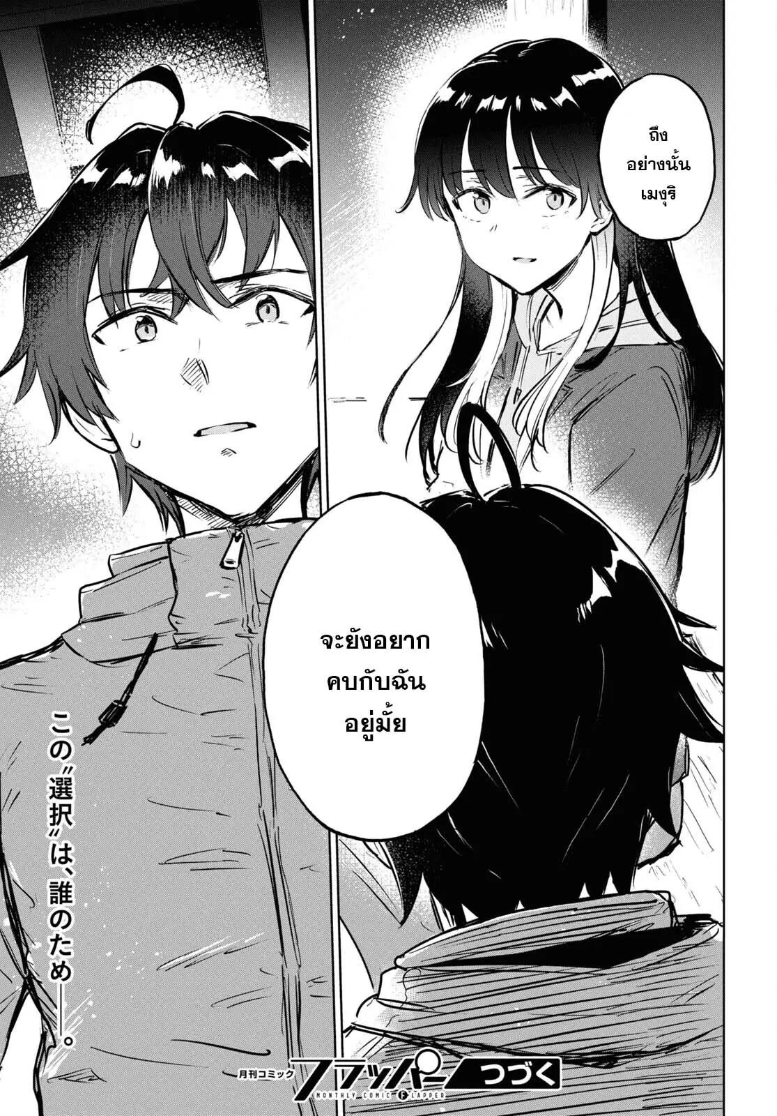 Manga-lc-com อ่านมังงะ อ่านการ์ตูน ออนไลน์ ฟรี Ashita, Hadashi de Koi ตอนที่ 1 2 3 4 5 6 7 8 9 10 11 12 13 14 ฟรี ไม่มีโฆษณา Manga-lc - อ่าน มังงะ อ่าน การ์ตูน ออนไลน์ อ่านมังงะ ฟรี