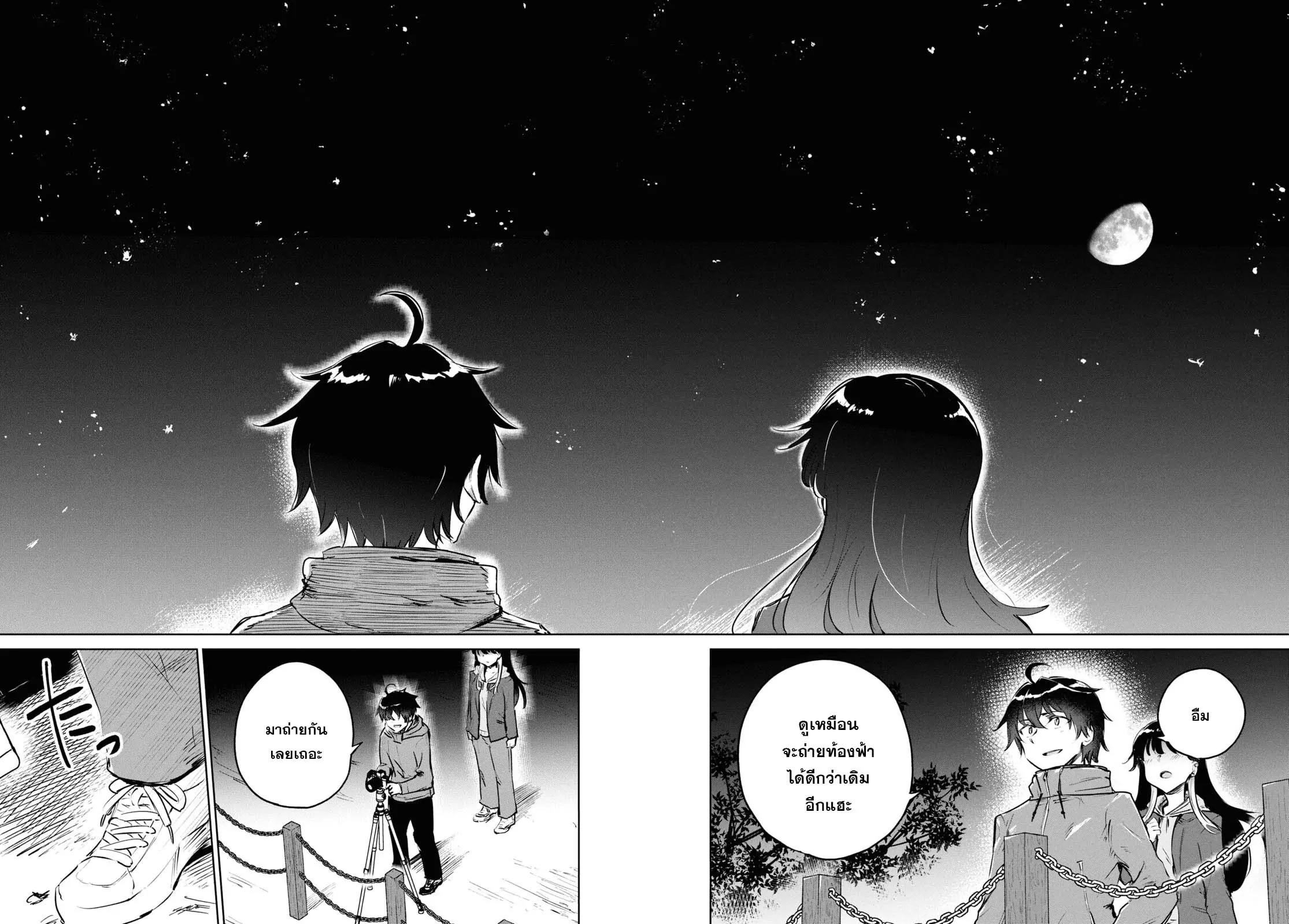Manga-lc-com อ่านมังงะ อ่านการ์ตูน ออนไลน์ ฟรี Ashita, Hadashi de Koi ตอนที่ 1 2 3 4 5 6 7 8 9 10 11 12 13 14 ฟรี ไม่มีโฆษณา Manga-lc - อ่าน มังงะ อ่าน การ์ตูน ออนไลน์ อ่านมังงะ ฟรี