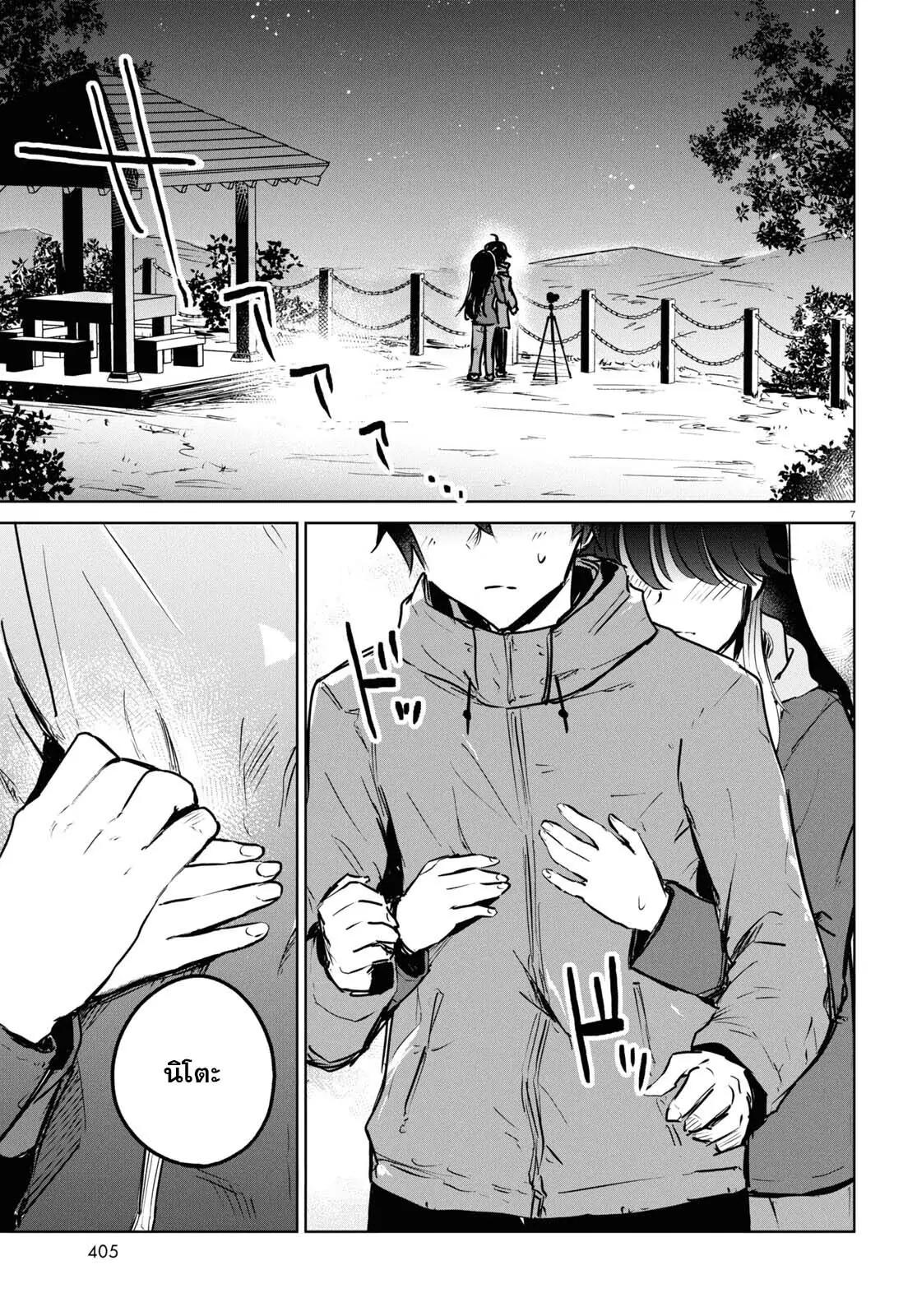 Manga-lc-com อ่านมังงะ อ่านการ์ตูน ออนไลน์ ฟรี Ashita, Hadashi de Koi ตอนที่ 1 2 3 4 5 6 7 8 9 10 11 12 13 14 ฟรี ไม่มีโฆษณา Manga-lc - อ่าน มังงะ อ่าน การ์ตูน ออนไลน์ อ่านมังงะ ฟรี
