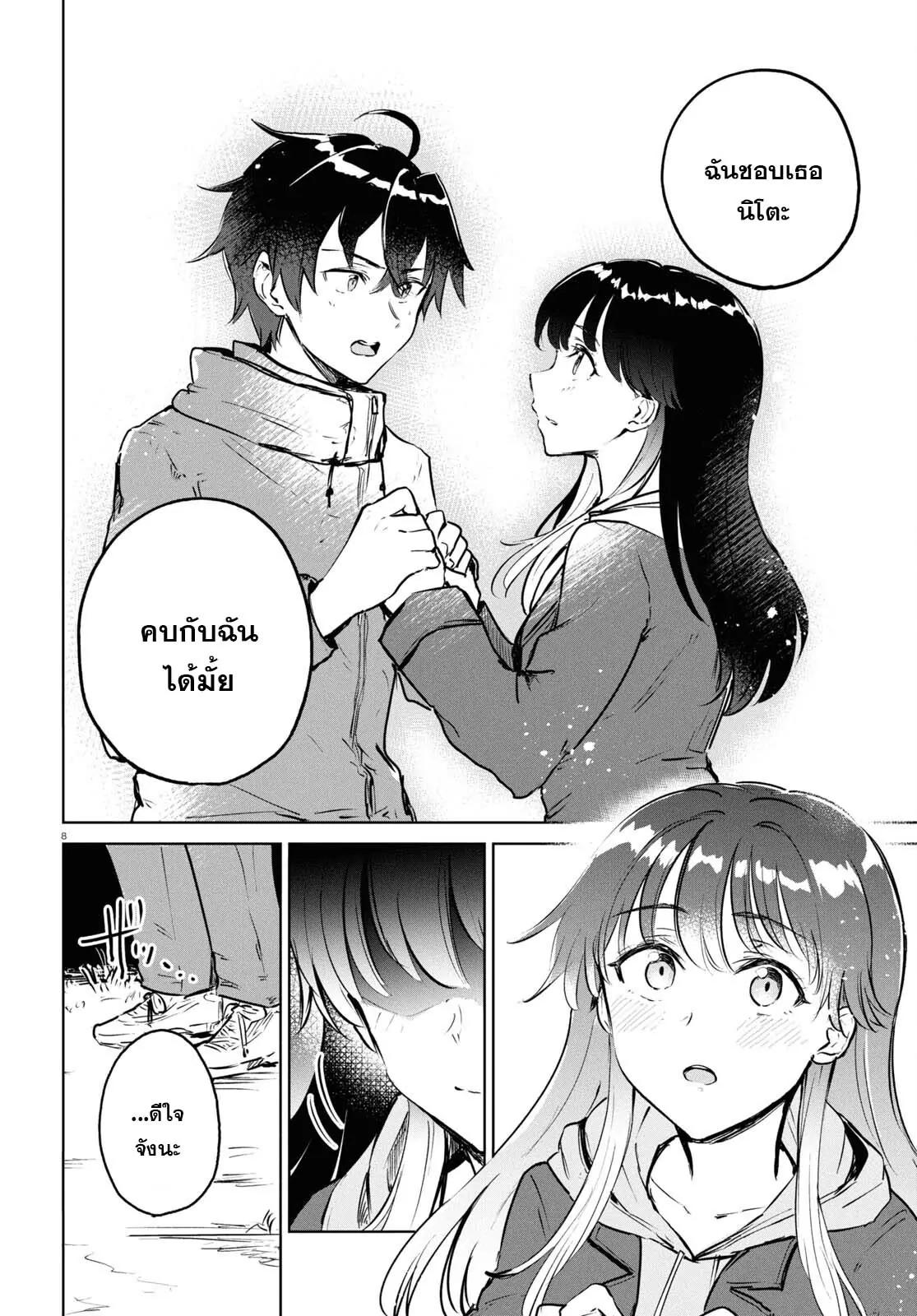 Manga-lc-com อ่านมังงะ อ่านการ์ตูน ออนไลน์ ฟรี Ashita, Hadashi de Koi ตอนที่ 1 2 3 4 5 6 7 8 9 10 11 12 13 14 ฟรี ไม่มีโฆษณา Manga-lc - อ่าน มังงะ อ่าน การ์ตูน ออนไลน์ อ่านมังงะ ฟรี