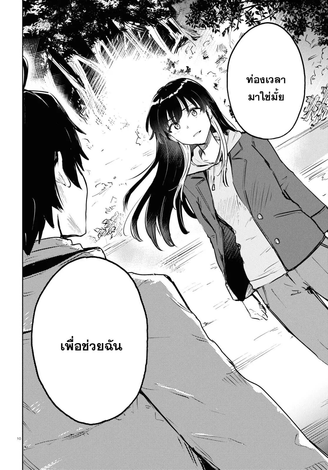 Manga-lc-com อ่านมังงะ อ่านการ์ตูน ออนไลน์ ฟรี Ashita, Hadashi de Koi ตอนที่ 1 2 3 4 5 6 7 8 9 10 11 12 13 14 ฟรี ไม่มีโฆษณา Manga-lc - อ่าน มังงะ อ่าน การ์ตูน ออนไลน์ อ่านมังงะ ฟรี