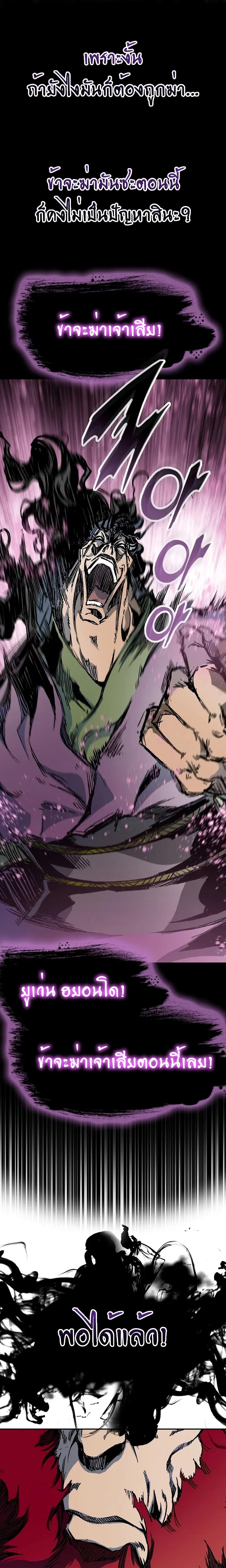 Manga-lc-com อ่านมังงะ อ่านการ์ตูน ออนไลน์ ฟรี Memoir Of The King Of War ตอนที่ 1 2 3 4 5 6 7 8 9 10 11 12 13 14 ฟรี ไม่มีโฆษณา Manga-lc - อ่าน มังงะ อ่าน การ์ตูน ออนไลน์ อ่านมังงะ ฟรี