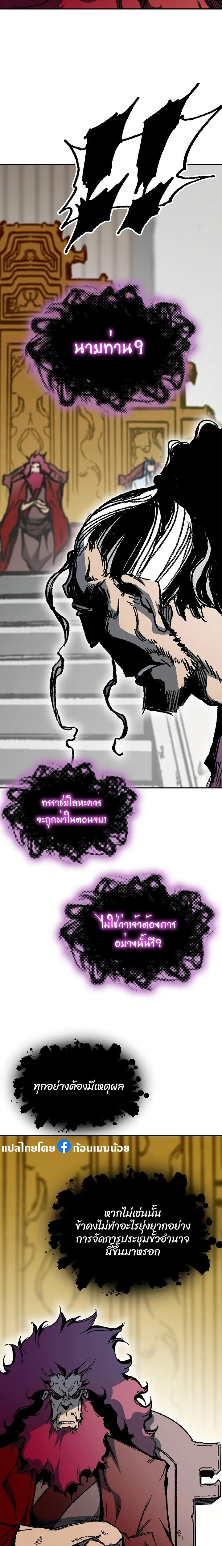 Manga-lc-com อ่านมังงะ อ่านการ์ตูน ออนไลน์ ฟรี Memoir Of The King Of War ตอนที่ 1 2 3 4 5 6 7 8 9 10 11 12 13 14 ฟรี ไม่มีโฆษณา Manga-lc - อ่าน มังงะ อ่าน การ์ตูน ออนไลน์ อ่านมังงะ ฟรี