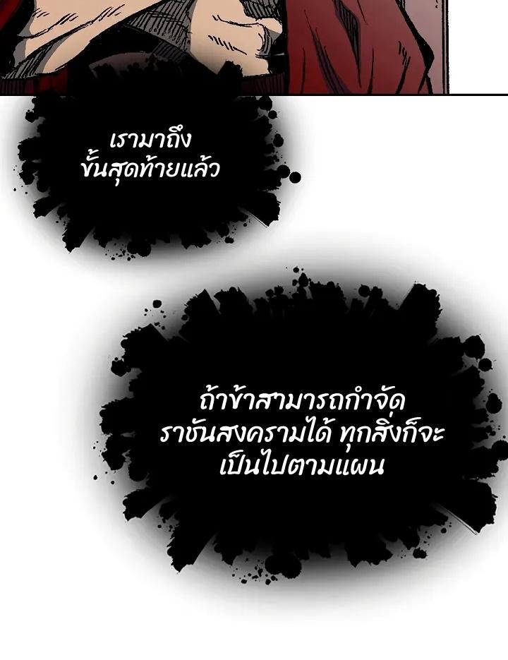 Manga-lc-com อ่านมังงะ อ่านการ์ตูน ออนไลน์ ฟรี Memoir Of The King Of War ตอนที่ 1 2 3 4 5 6 7 8 9 10 11 12 13 14 ฟรี ไม่มีโฆษณา Manga-lc - อ่าน มังงะ อ่าน การ์ตูน ออนไลน์ อ่านมังงะ ฟรี