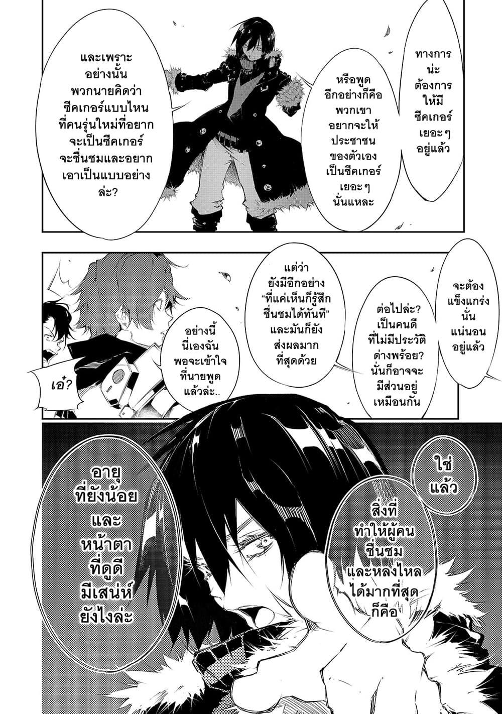 Manga-lc-com อ่านมังงะ อ่านการ์ตูน ออนไลน์ ฟรี Saikyou no Shien-shoku “Wajutsushi” Dearu Ore wa Sekai Saikyou Kuran o Shitagaeru ตอนที่ 1 2 3 4 5 6 7 8 9 10 11 12 13 14 ฟรี ไม่มีโฆษณา Manga-lc - อ่าน มังงะ อ่าน การ์ตูน ออนไลน์ อ่านมังงะ ฟรี