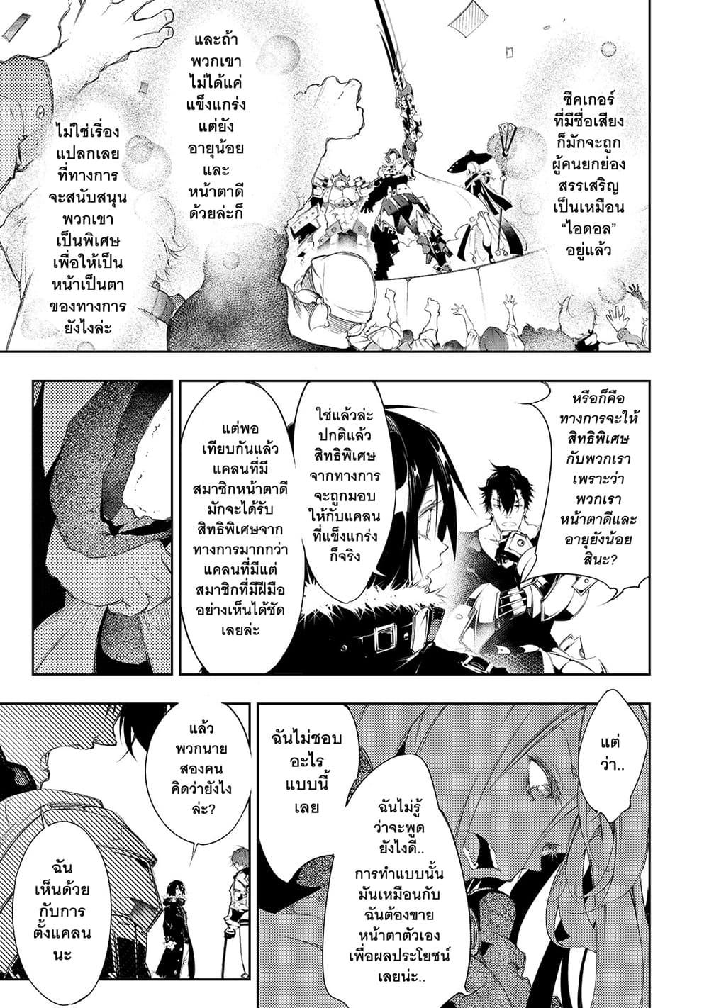 Manga-lc-com อ่านมังงะ อ่านการ์ตูน ออนไลน์ ฟรี Saikyou no Shien-shoku “Wajutsushi” Dearu Ore wa Sekai Saikyou Kuran o Shitagaeru ตอนที่ 1 2 3 4 5 6 7 8 9 10 11 12 13 14 ฟรี ไม่มีโฆษณา Manga-lc - อ่าน มังงะ อ่าน การ์ตูน ออนไลน์ อ่านมังงะ ฟรี