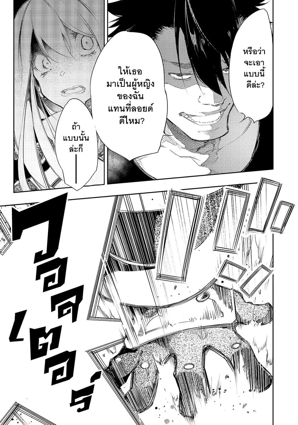 Manga-lc-com อ่านมังงะ อ่านการ์ตูน ออนไลน์ ฟรี Saikyou no Shien-shoku “Wajutsushi” Dearu Ore wa Sekai Saikyou Kuran o Shitagaeru ตอนที่ 1 2 3 4 5 6 7 8 9 10 11 12 13 14 ฟรี ไม่มีโฆษณา Manga-lc - อ่าน มังงะ อ่าน การ์ตูน ออนไลน์ อ่านมังงะ ฟรี