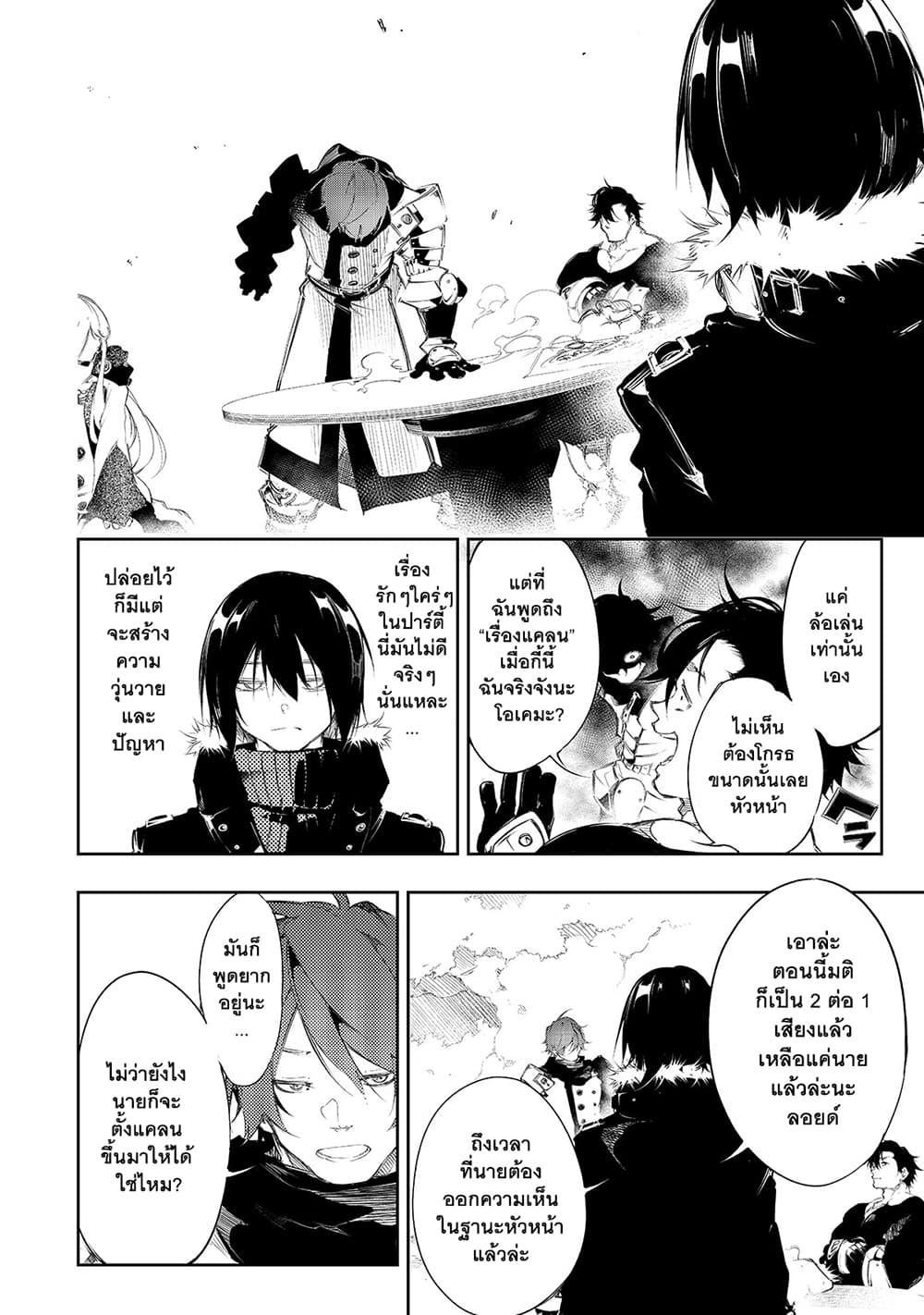 Manga-lc-com อ่านมังงะ อ่านการ์ตูน ออนไลน์ ฟรี Saikyou no Shien-shoku “Wajutsushi” Dearu Ore wa Sekai Saikyou Kuran o Shitagaeru ตอนที่ 1 2 3 4 5 6 7 8 9 10 11 12 13 14 ฟรี ไม่มีโฆษณา Manga-lc - อ่าน มังงะ อ่าน การ์ตูน ออนไลน์ อ่านมังงะ ฟรี