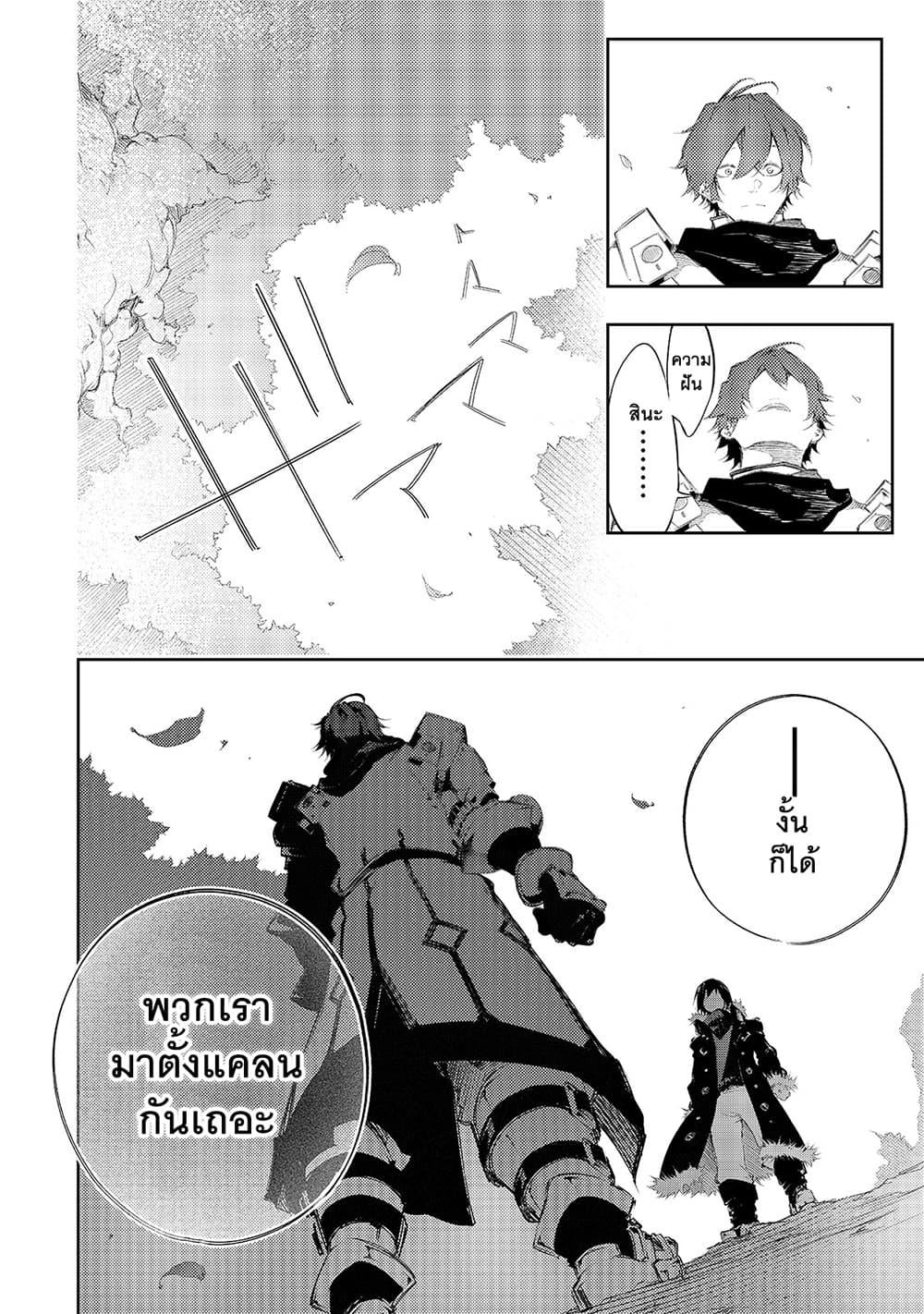 Manga-lc-com อ่านมังงะ อ่านการ์ตูน ออนไลน์ ฟรี Saikyou no Shien-shoku “Wajutsushi” Dearu Ore wa Sekai Saikyou Kuran o Shitagaeru ตอนที่ 1 2 3 4 5 6 7 8 9 10 11 12 13 14 ฟรี ไม่มีโฆษณา Manga-lc - อ่าน มังงะ อ่าน การ์ตูน ออนไลน์ อ่านมังงะ ฟรี