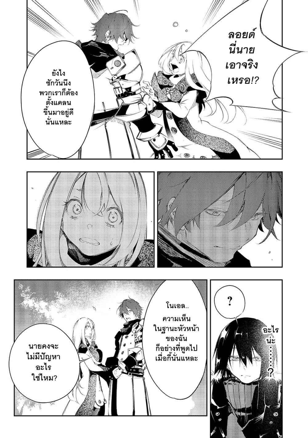 Manga-lc-com อ่านมังงะ อ่านการ์ตูน ออนไลน์ ฟรี Saikyou no Shien-shoku “Wajutsushi” Dearu Ore wa Sekai Saikyou Kuran o Shitagaeru ตอนที่ 1 2 3 4 5 6 7 8 9 10 11 12 13 14 ฟรี ไม่มีโฆษณา Manga-lc - อ่าน มังงะ อ่าน การ์ตูน ออนไลน์ อ่านมังงะ ฟรี