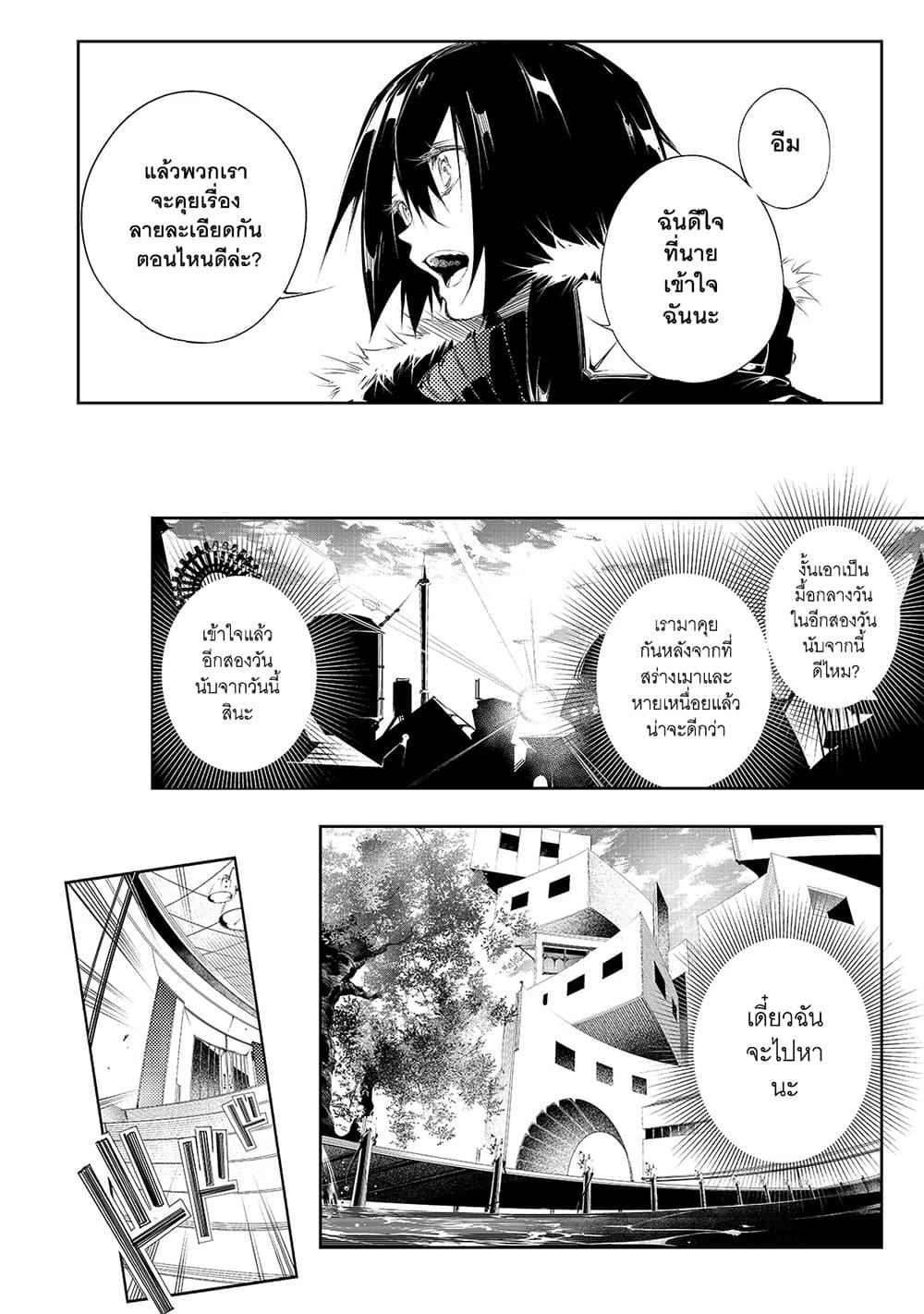 Manga-lc-com อ่านมังงะ อ่านการ์ตูน ออนไลน์ ฟรี Saikyou no Shien-shoku “Wajutsushi” Dearu Ore wa Sekai Saikyou Kuran o Shitagaeru ตอนที่ 1 2 3 4 5 6 7 8 9 10 11 12 13 14 ฟรี ไม่มีโฆษณา Manga-lc - อ่าน มังงะ อ่าน การ์ตูน ออนไลน์ อ่านมังงะ ฟรี