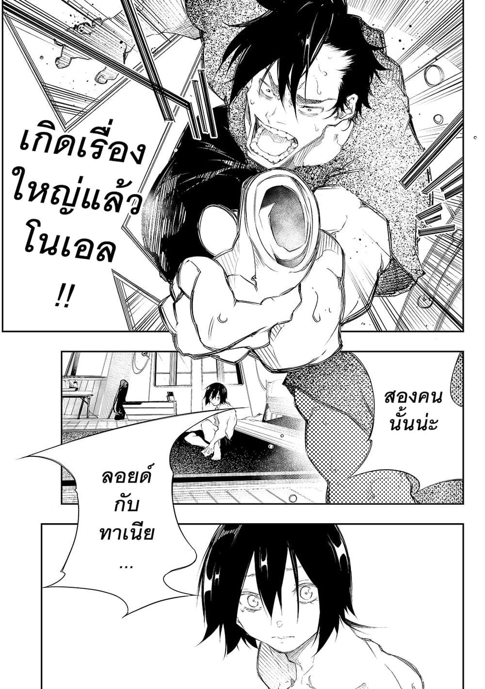 Manga-lc-com อ่านมังงะ อ่านการ์ตูน ออนไลน์ ฟรี Saikyou no Shien-shoku “Wajutsushi” Dearu Ore wa Sekai Saikyou Kuran o Shitagaeru ตอนที่ 1 2 3 4 5 6 7 8 9 10 11 12 13 14 ฟรี ไม่มีโฆษณา Manga-lc - อ่าน มังงะ อ่าน การ์ตูน ออนไลน์ อ่านมังงะ ฟรี