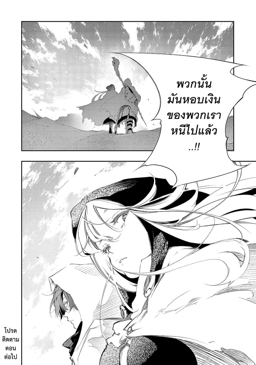 Manga-lc-com อ่านมังงะ อ่านการ์ตูน ออนไลน์ ฟรี Saikyou no Shien-shoku “Wajutsushi” Dearu Ore wa Sekai Saikyou Kuran o Shitagaeru ตอนที่ 1 2 3 4 5 6 7 8 9 10 11 12 13 14 ฟรี ไม่มีโฆษณา Manga-lc - อ่าน มังงะ อ่าน การ์ตูน ออนไลน์ อ่านมังงะ ฟรี