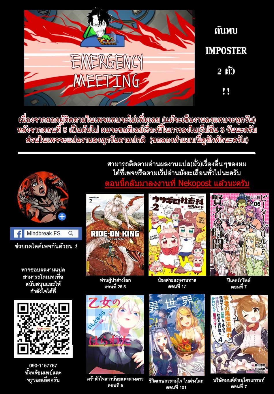 Manga-lc-com อ่านมังงะ อ่านการ์ตูน ออนไลน์ ฟรี Saikyou no Shien-shoku “Wajutsushi” Dearu Ore wa Sekai Saikyou Kuran o Shitagaeru ตอนที่ 1 2 3 4 5 6 7 8 9 10 11 12 13 14 ฟรี ไม่มีโฆษณา Manga-lc - อ่าน มังงะ อ่าน การ์ตูน ออนไลน์ อ่านมังงะ ฟรี