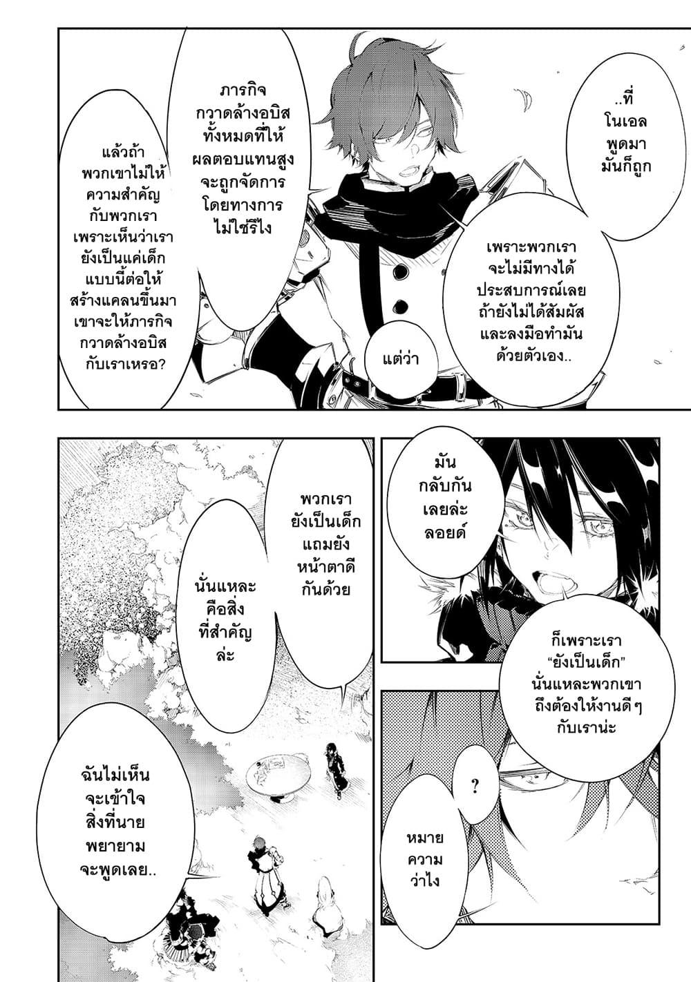 Manga-lc-com อ่านมังงะ อ่านการ์ตูน ออนไลน์ ฟรี Saikyou no Shien-shoku “Wajutsushi” Dearu Ore wa Sekai Saikyou Kuran o Shitagaeru ตอนที่ 1 2 3 4 5 6 7 8 9 10 11 12 13 14 ฟรี ไม่มีโฆษณา Manga-lc - อ่าน มังงะ อ่าน การ์ตูน ออนไลน์ อ่านมังงะ ฟรี