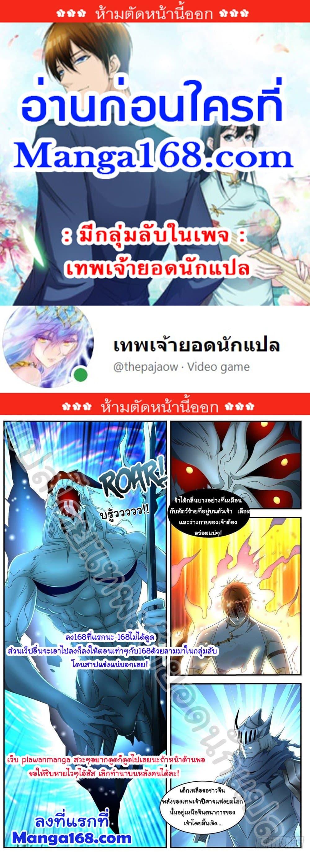 Manga-lc-com อ่านมังงะ อ่านการ์ตูน ออนไลน์ ฟรี Rebirth Of the Urban Immortal Cultivator ตอนที่ 1 2 3 4 5 6 7 8 9 10 11 12 13 14 ฟรี ไม่มีโฆษณา Manga-lc - อ่าน มังงะ อ่าน การ์ตูน ออนไลน์ อ่านมังงะ ฟรี
