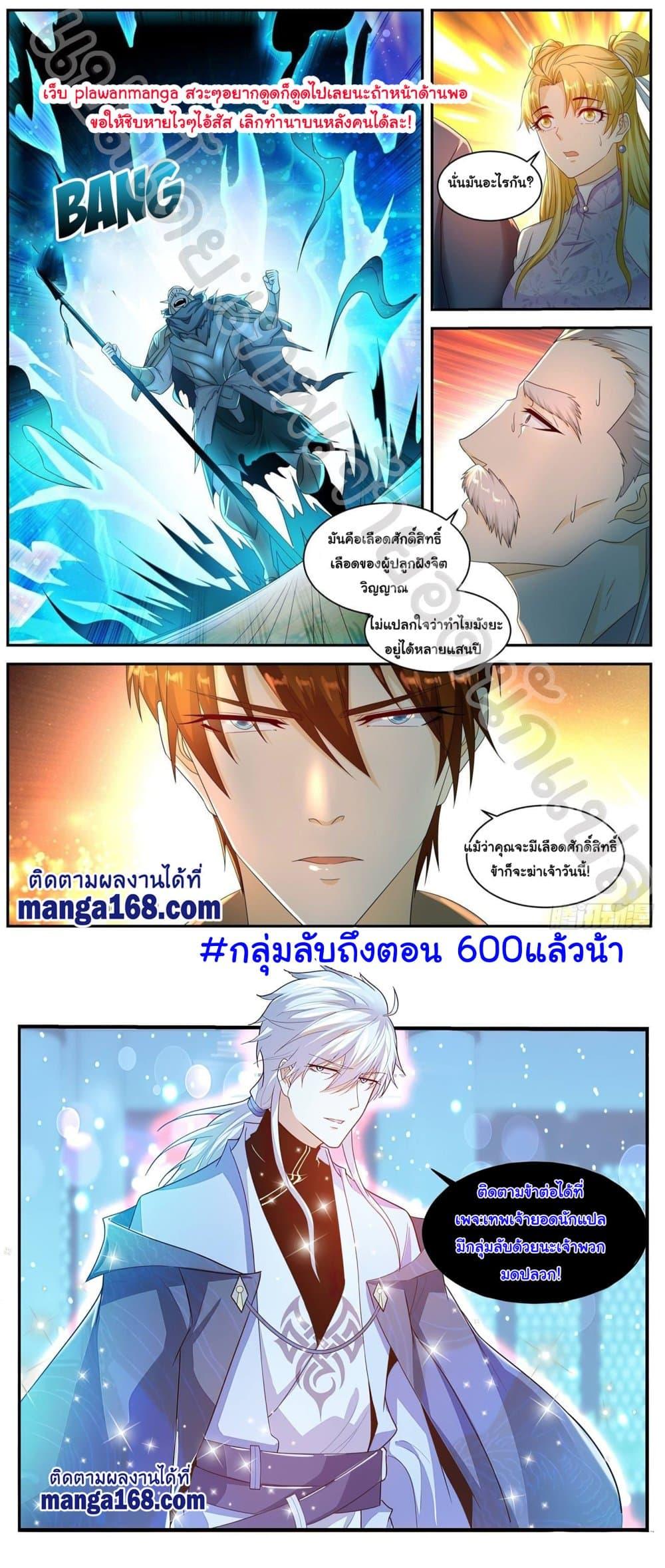 Manga-lc-com อ่านมังงะ อ่านการ์ตูน ออนไลน์ ฟรี Rebirth Of the Urban Immortal Cultivator ตอนที่ 1 2 3 4 5 6 7 8 9 10 11 12 13 14 ฟรี ไม่มีโฆษณา Manga-lc - อ่าน มังงะ อ่าน การ์ตูน ออนไลน์ อ่านมังงะ ฟรี