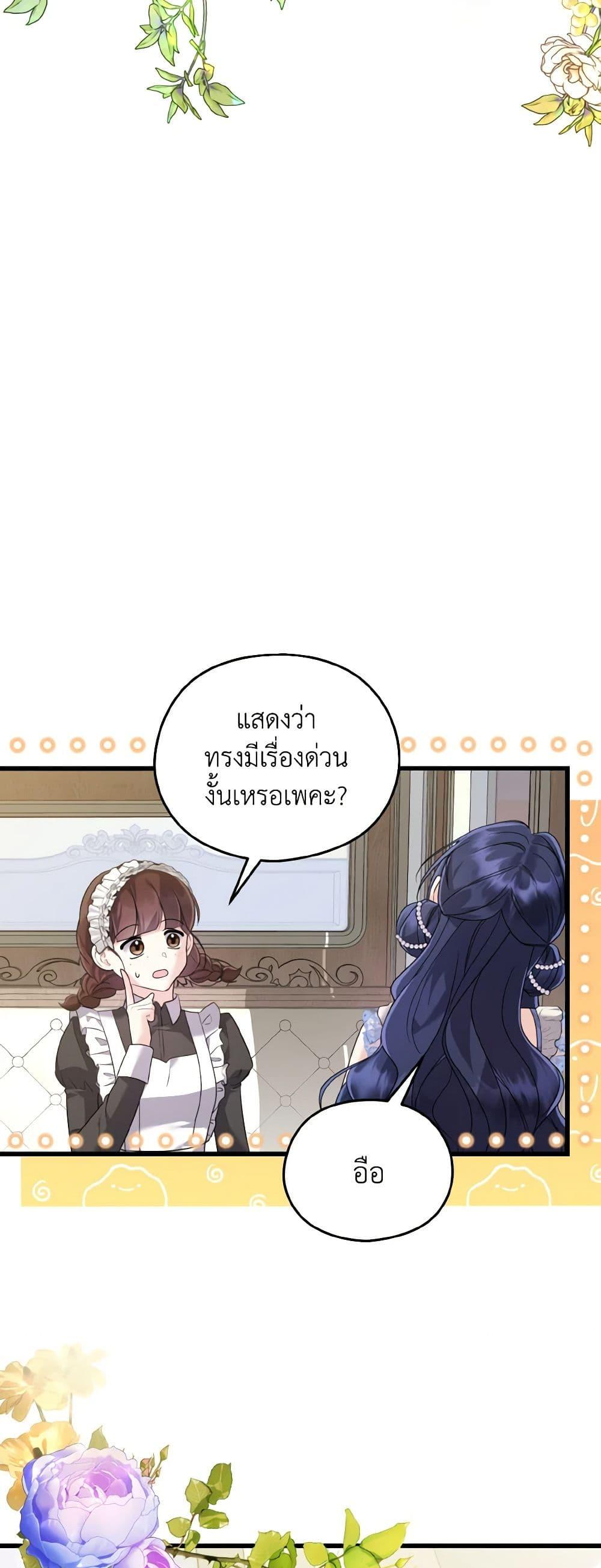 Manga-lc-com อ่านมังงะ อ่านการ์ตูน ออนไลน์ ฟรี I Don’t Want to Work! ตอนที่ 1 2 3 4 5 6 7 8 9 10 11 12 13 14 ฟรี ไม่มีโฆษณา Manga-lc - อ่าน มังงะ อ่าน การ์ตูน ออนไลน์ อ่านมังงะ ฟรี