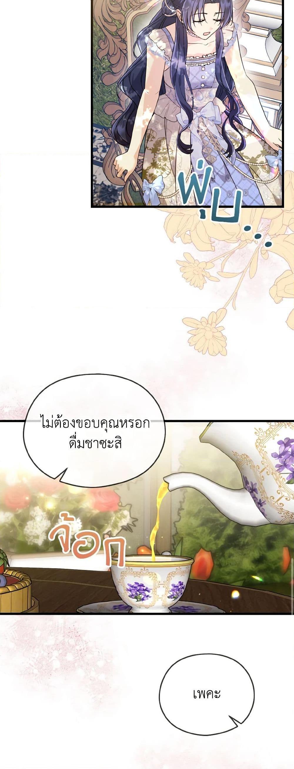 Manga-lc-com อ่านมังงะ อ่านการ์ตูน ออนไลน์ ฟรี I Don’t Want to Work! ตอนที่ 1 2 3 4 5 6 7 8 9 10 11 12 13 14 ฟรี ไม่มีโฆษณา Manga-lc - อ่าน มังงะ อ่าน การ์ตูน ออนไลน์ อ่านมังงะ ฟรี