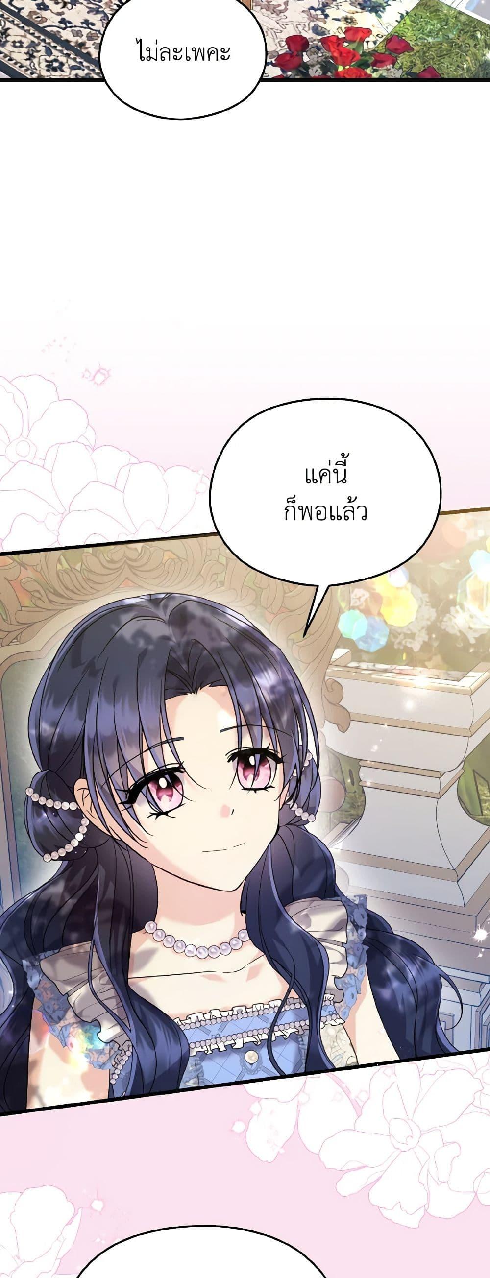Manga-lc-com อ่านมังงะ อ่านการ์ตูน ออนไลน์ ฟรี I Don’t Want to Work! ตอนที่ 1 2 3 4 5 6 7 8 9 10 11 12 13 14 ฟรี ไม่มีโฆษณา Manga-lc - อ่าน มังงะ อ่าน การ์ตูน ออนไลน์ อ่านมังงะ ฟรี