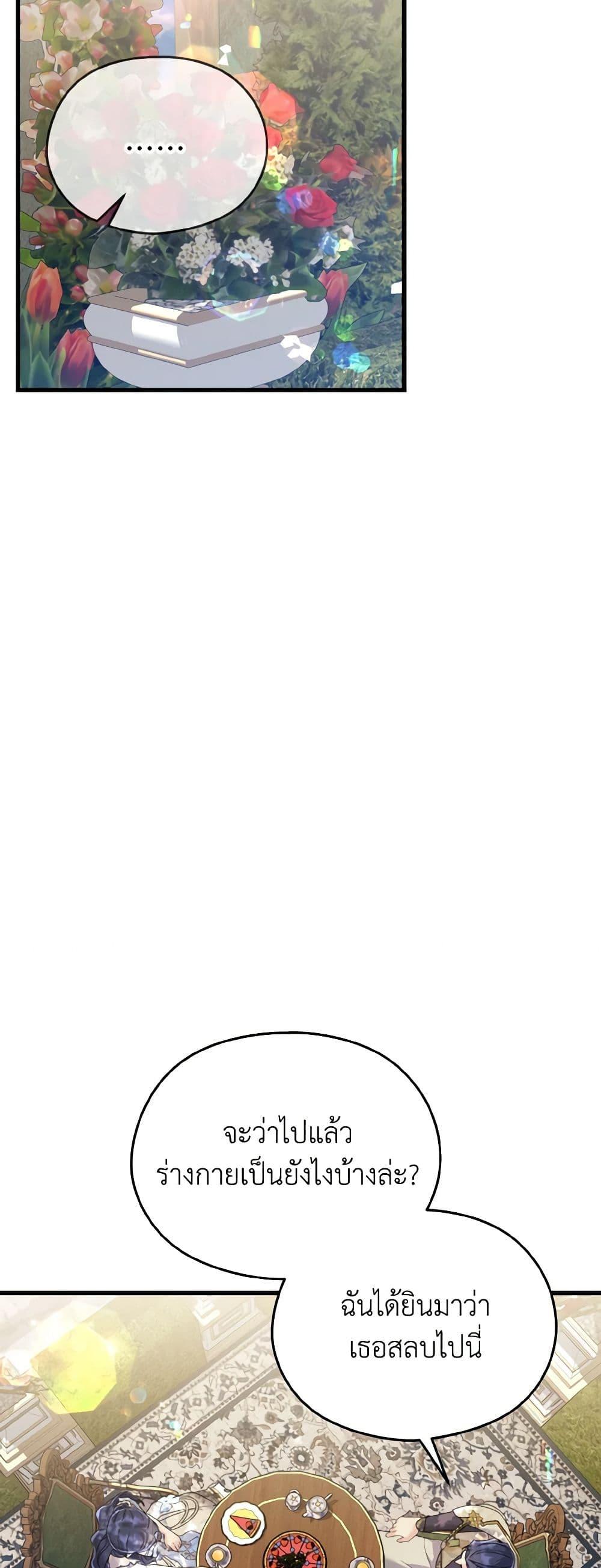 Manga-lc-com อ่านมังงะ อ่านการ์ตูน ออนไลน์ ฟรี I Don’t Want to Work! ตอนที่ 1 2 3 4 5 6 7 8 9 10 11 12 13 14 ฟรี ไม่มีโฆษณา Manga-lc - อ่าน มังงะ อ่าน การ์ตูน ออนไลน์ อ่านมังงะ ฟรี